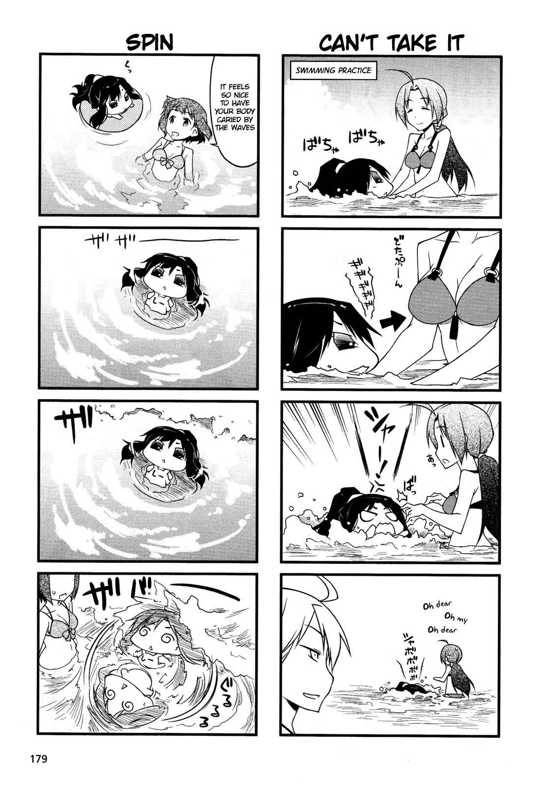 Page 5 Chapter 49.1 Puchimasu!