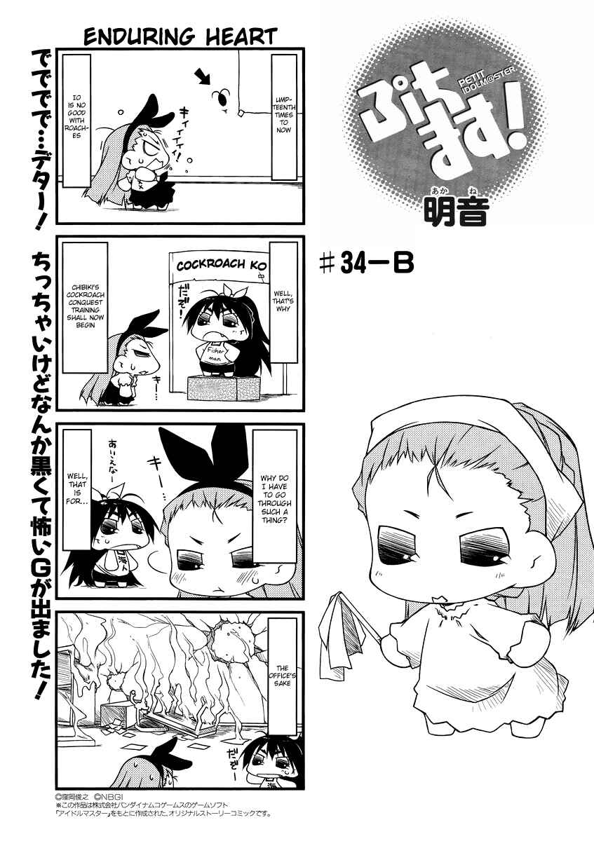 Page 1 Chapter 34.2 Puchimasu!