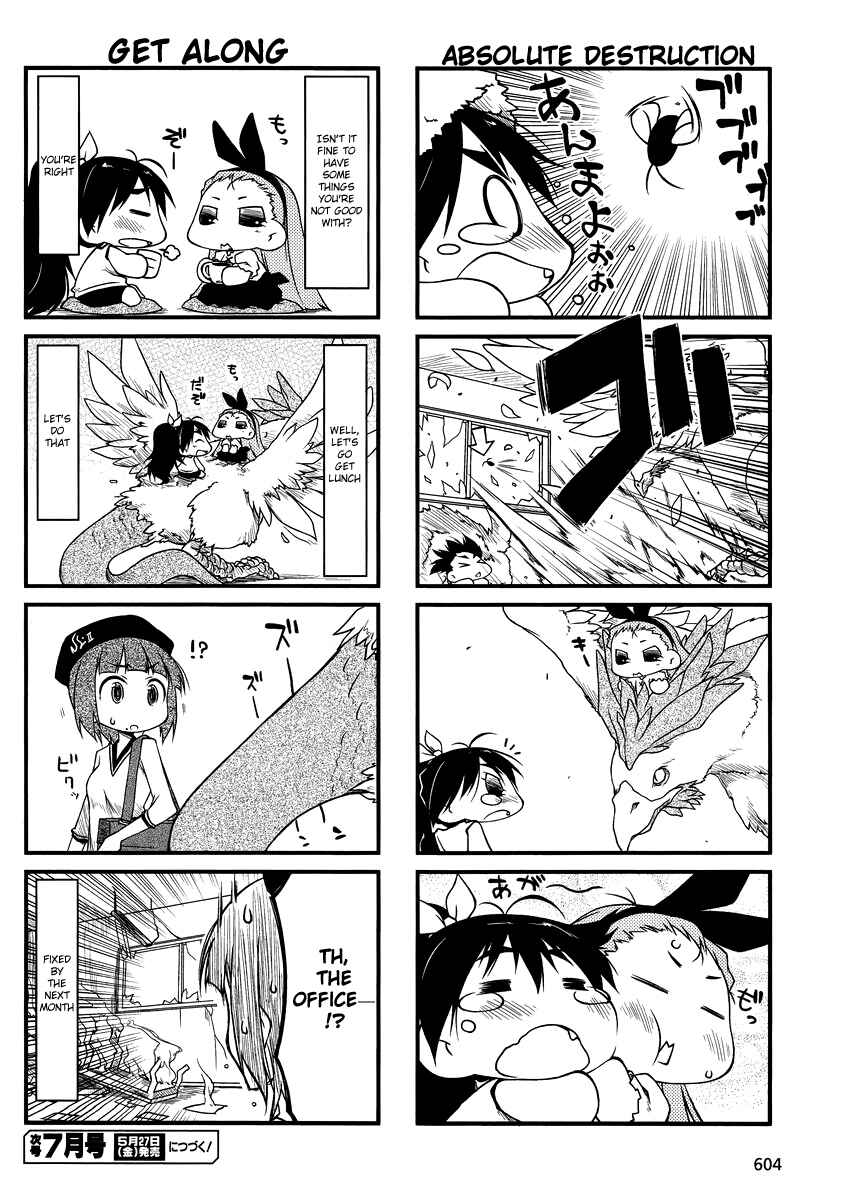 Page 6 Chapter 34.2 Puchimasu!