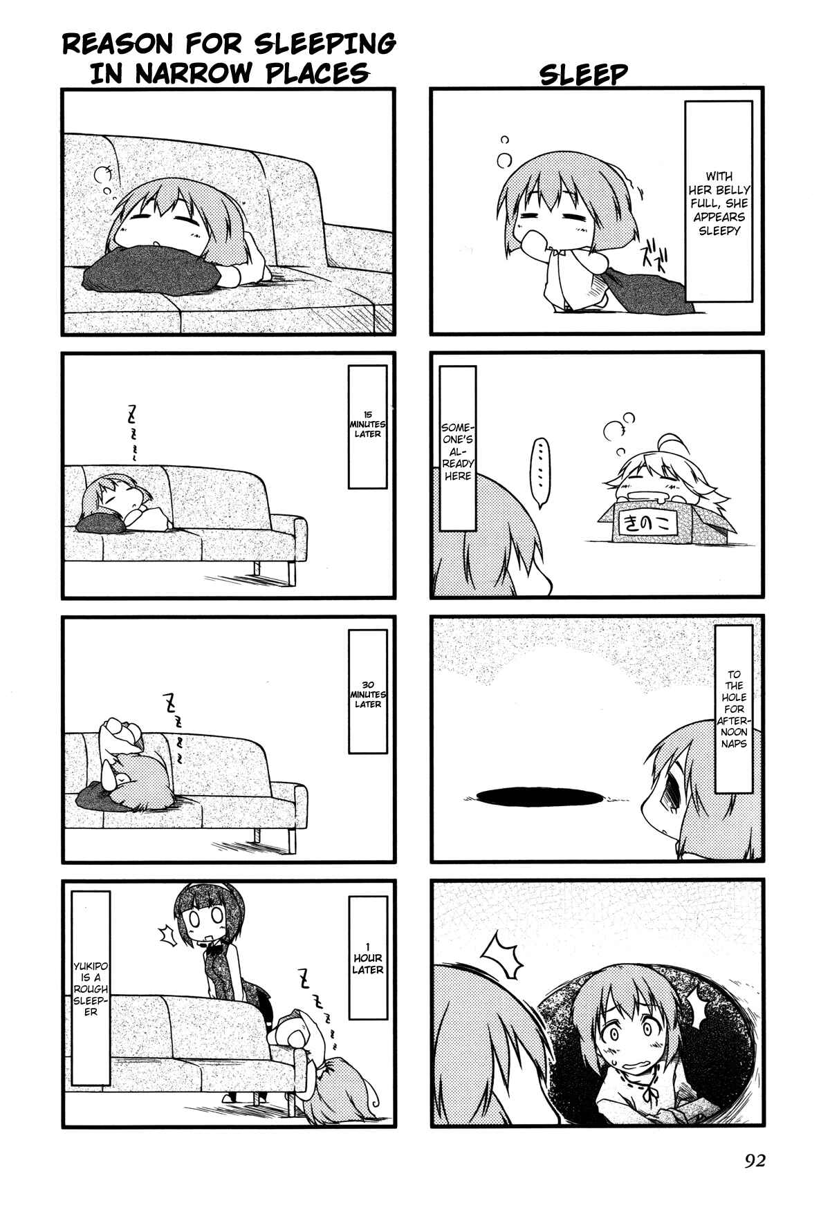 Page 4 Chapter 21.2 Puchimasu!