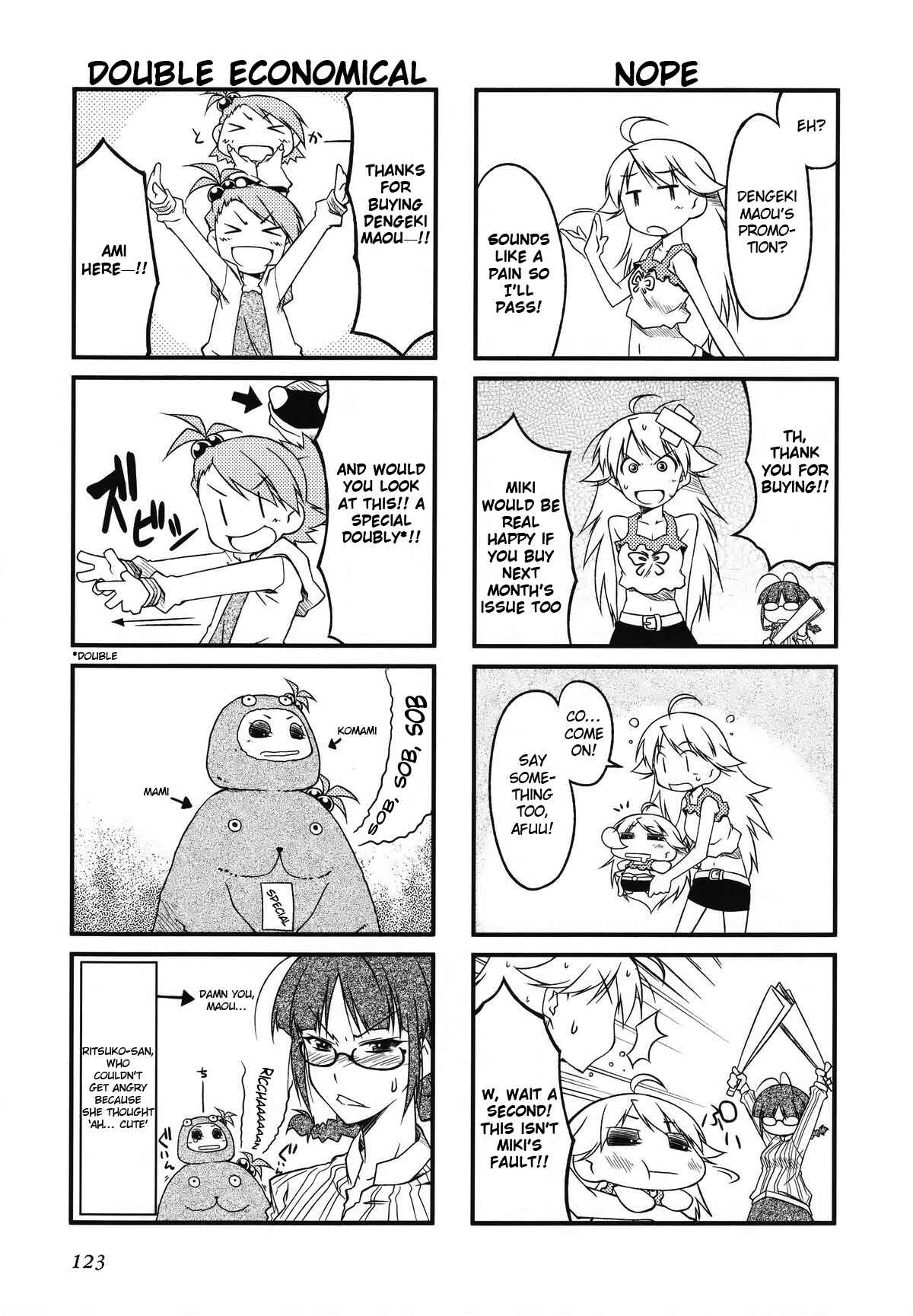 Page 2 Chapter 33.5 Puchimasu!