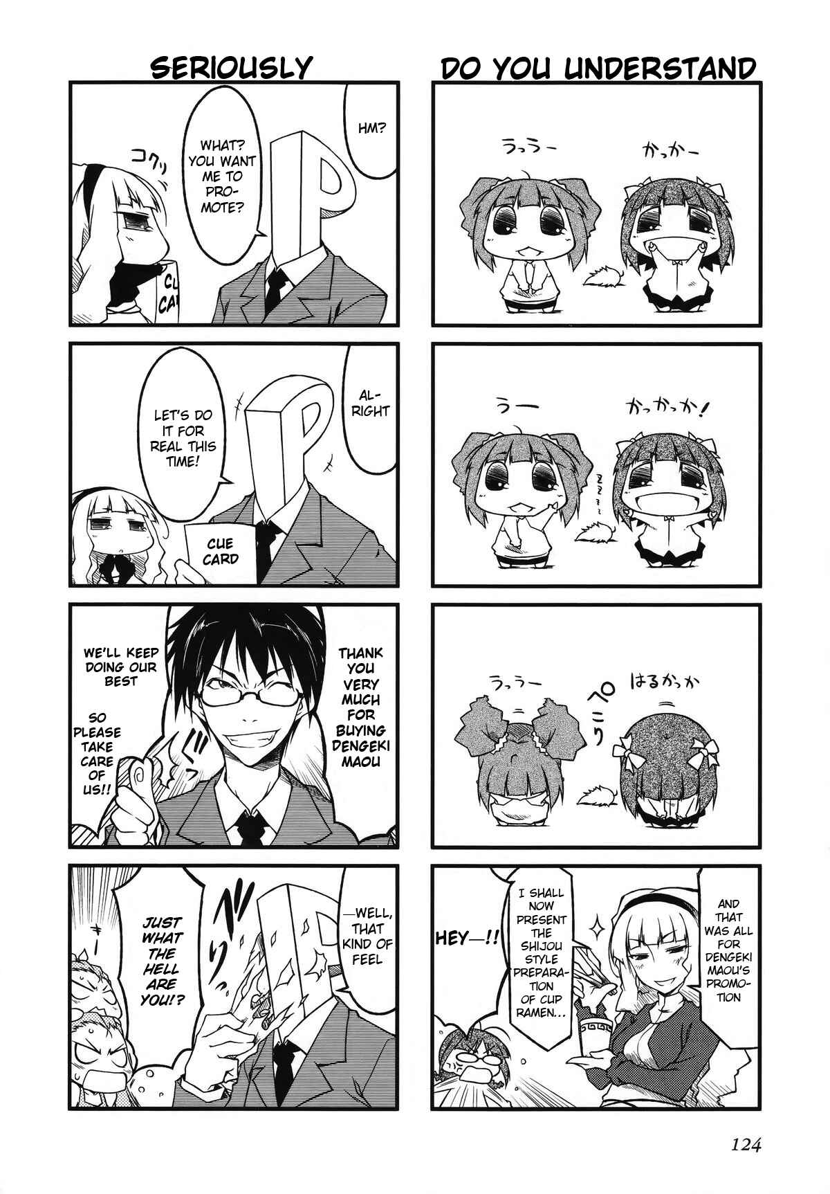 Page 3 Chapter 33.5 Puchimasu!