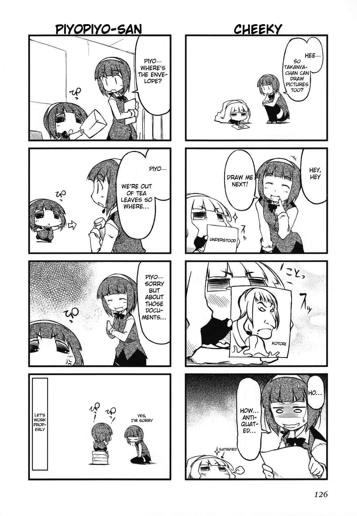 Page 5 Chapter 33.5 Puchimasu!