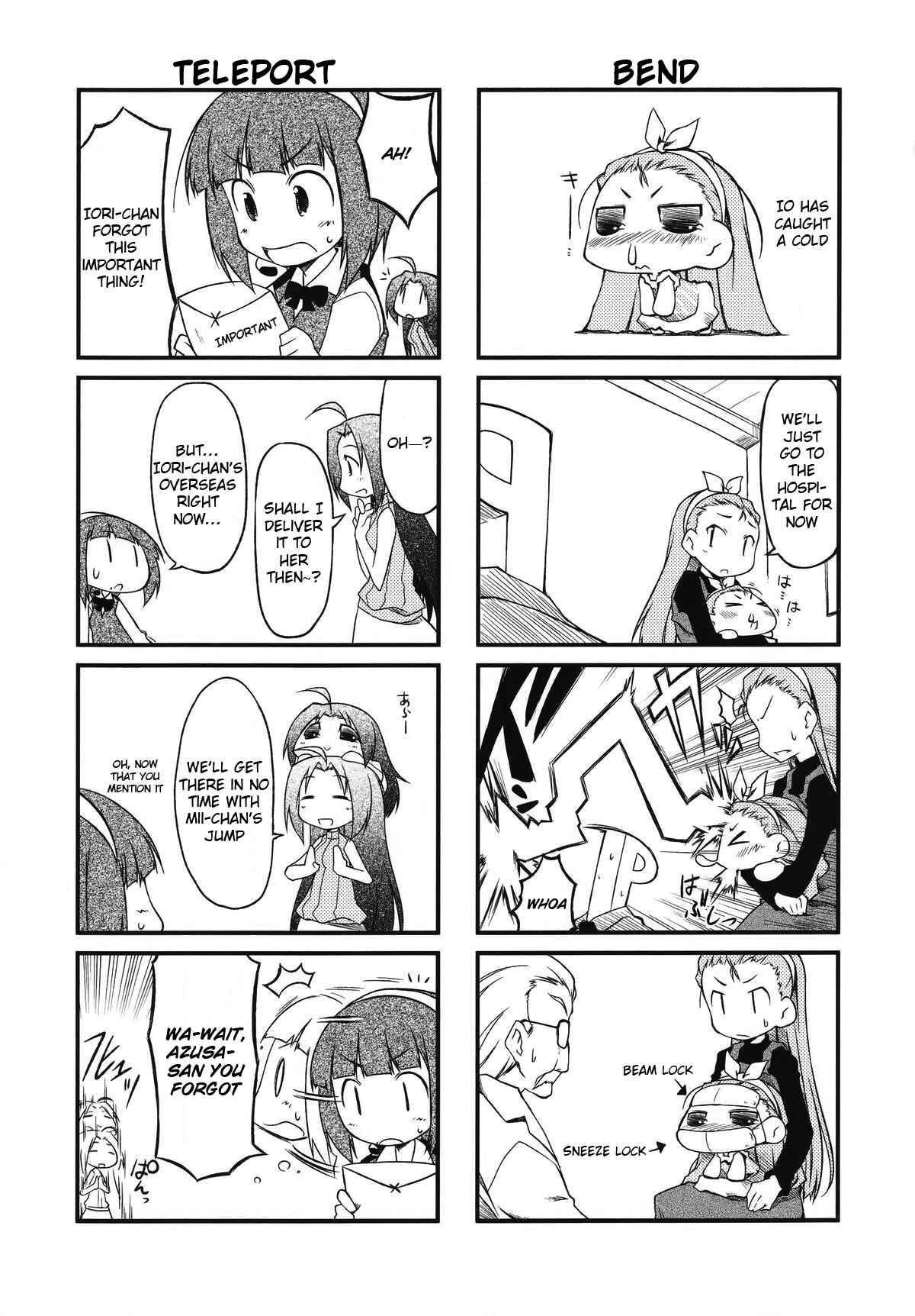 Page 6 Chapter 33.5 Puchimasu!