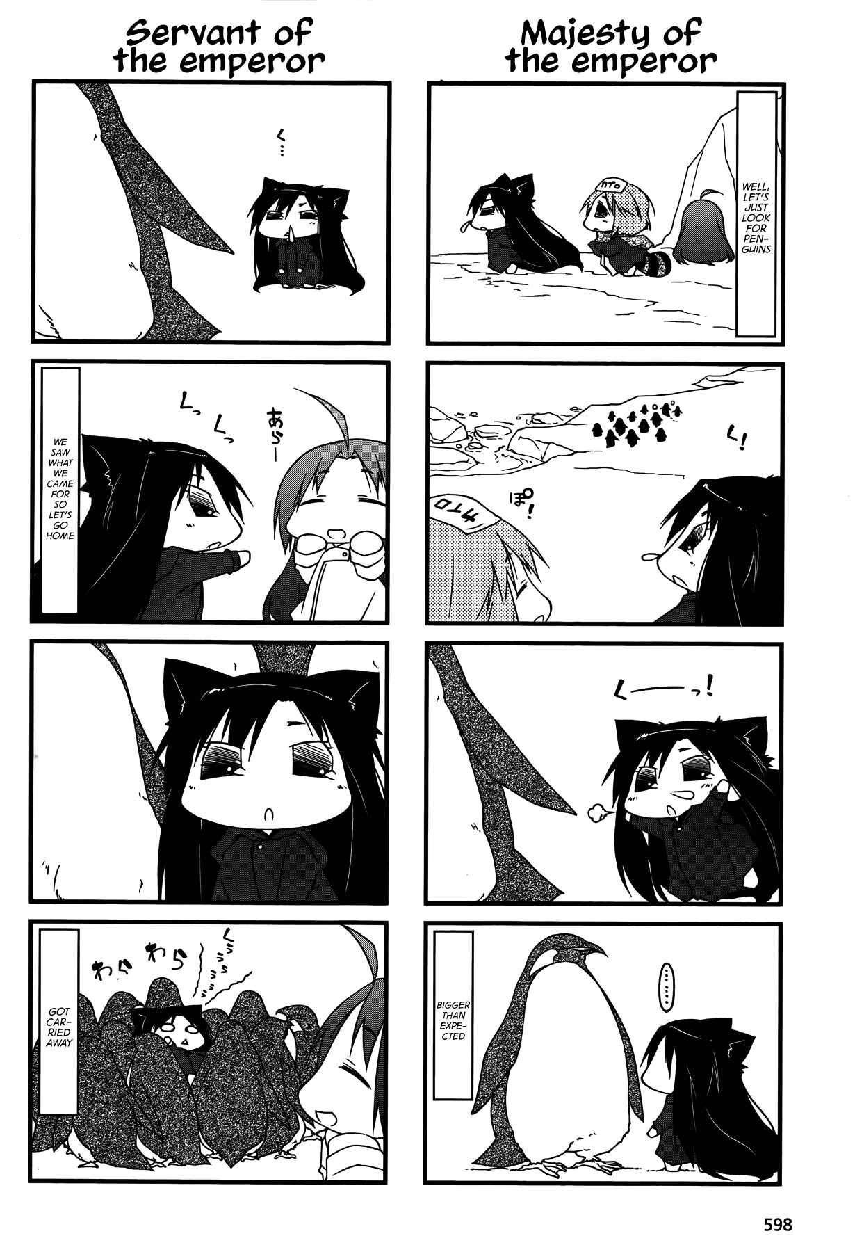 Page 4 Chapter 53.2 Puchimasu!