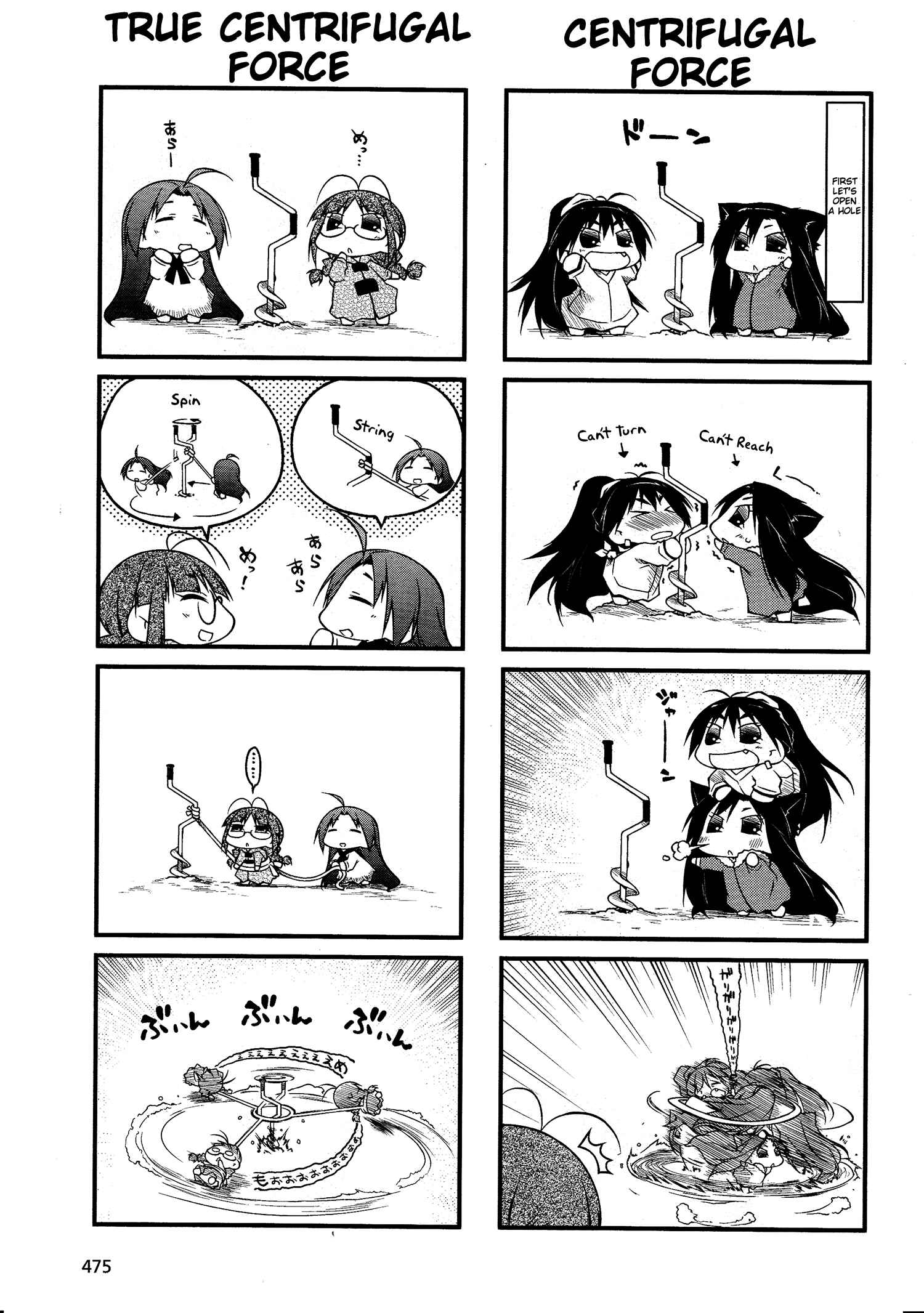 Page 3 Chapter 42.2 Puchimasu!