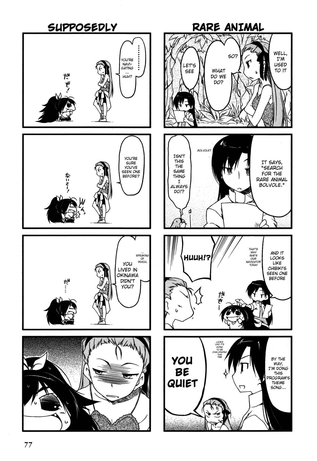 Page 2 Chapter 20.2 Puchimasu!