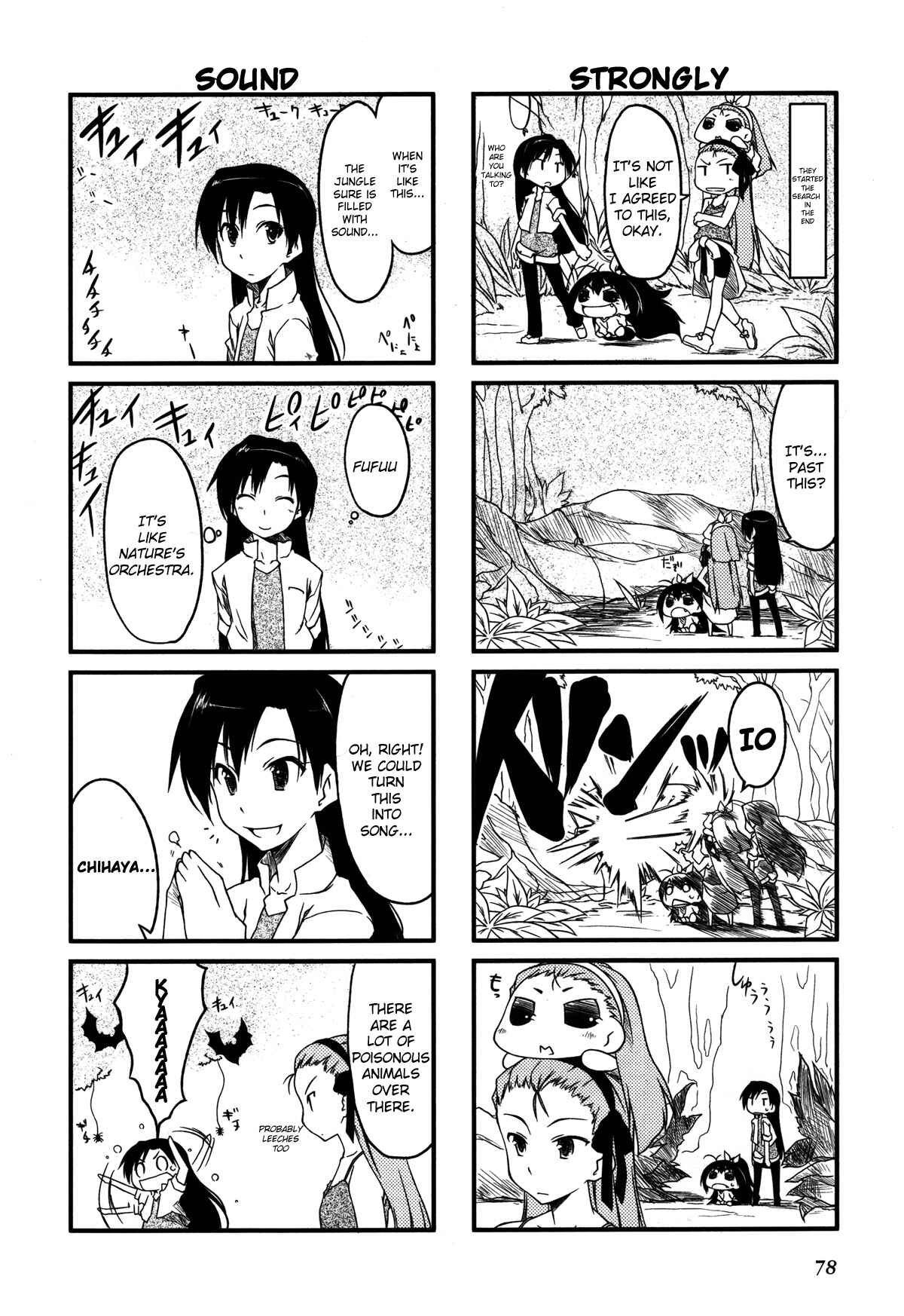 Page 3 Chapter 20.2 Puchimasu!