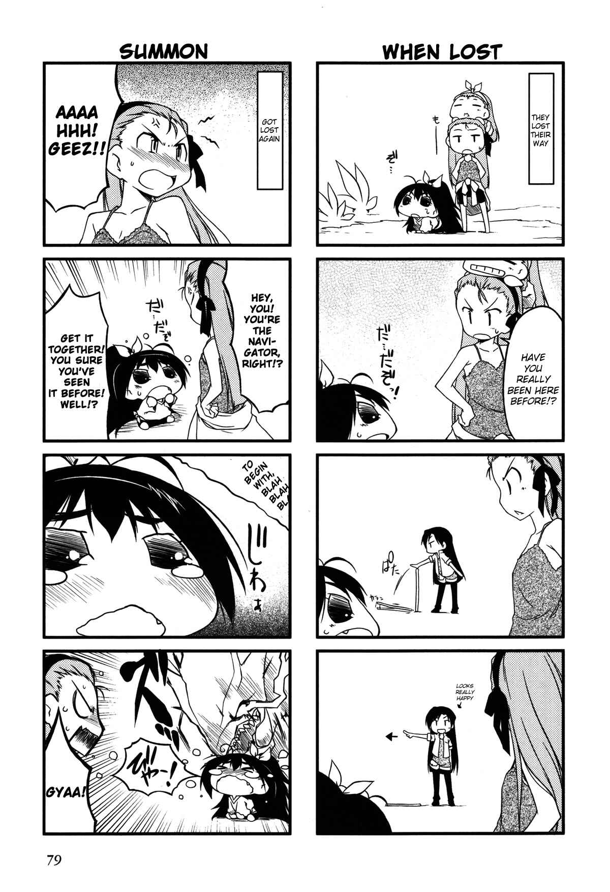Page 4 Chapter 20.2 Puchimasu!