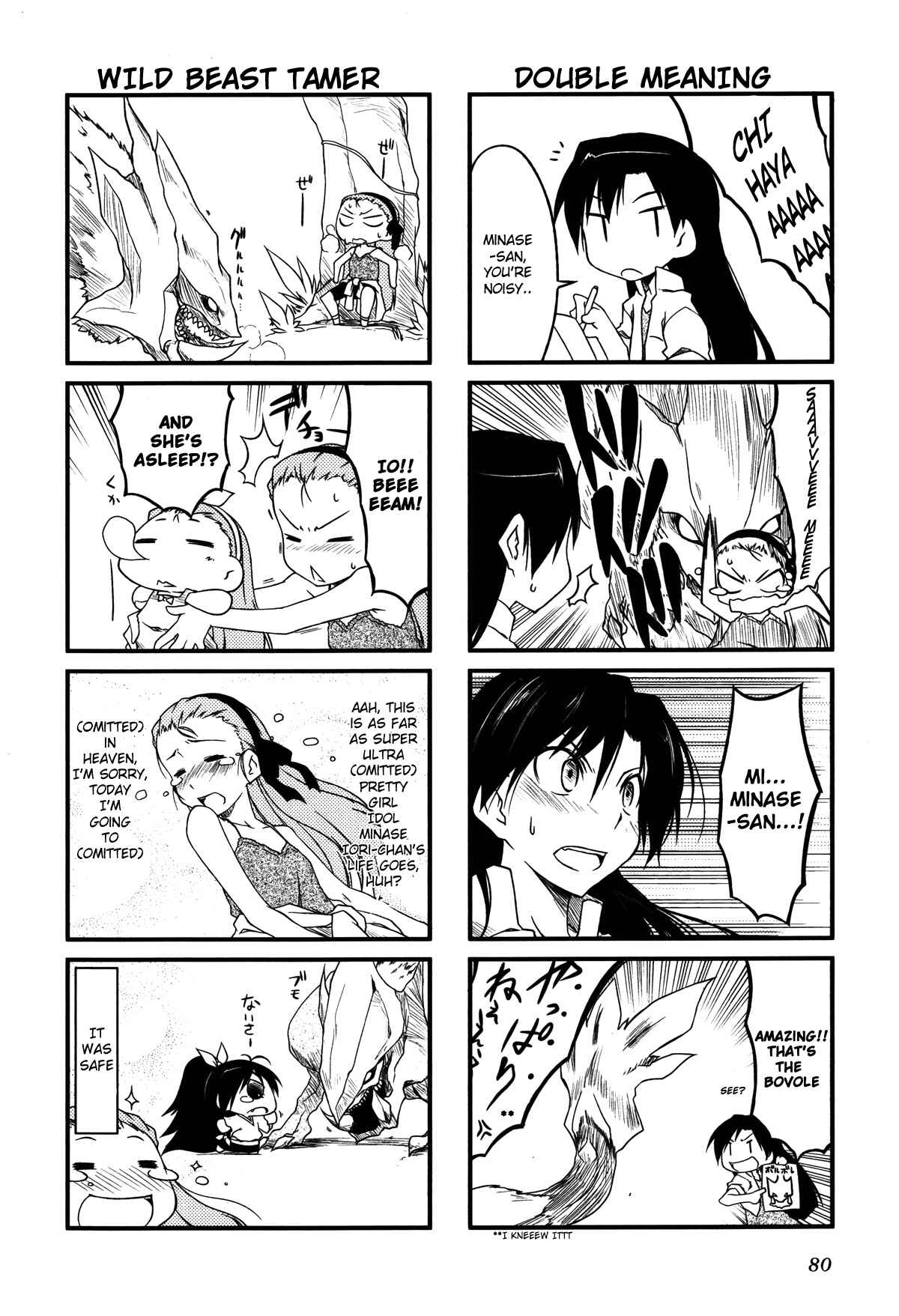 Page 5 Chapter 20.2 Puchimasu!