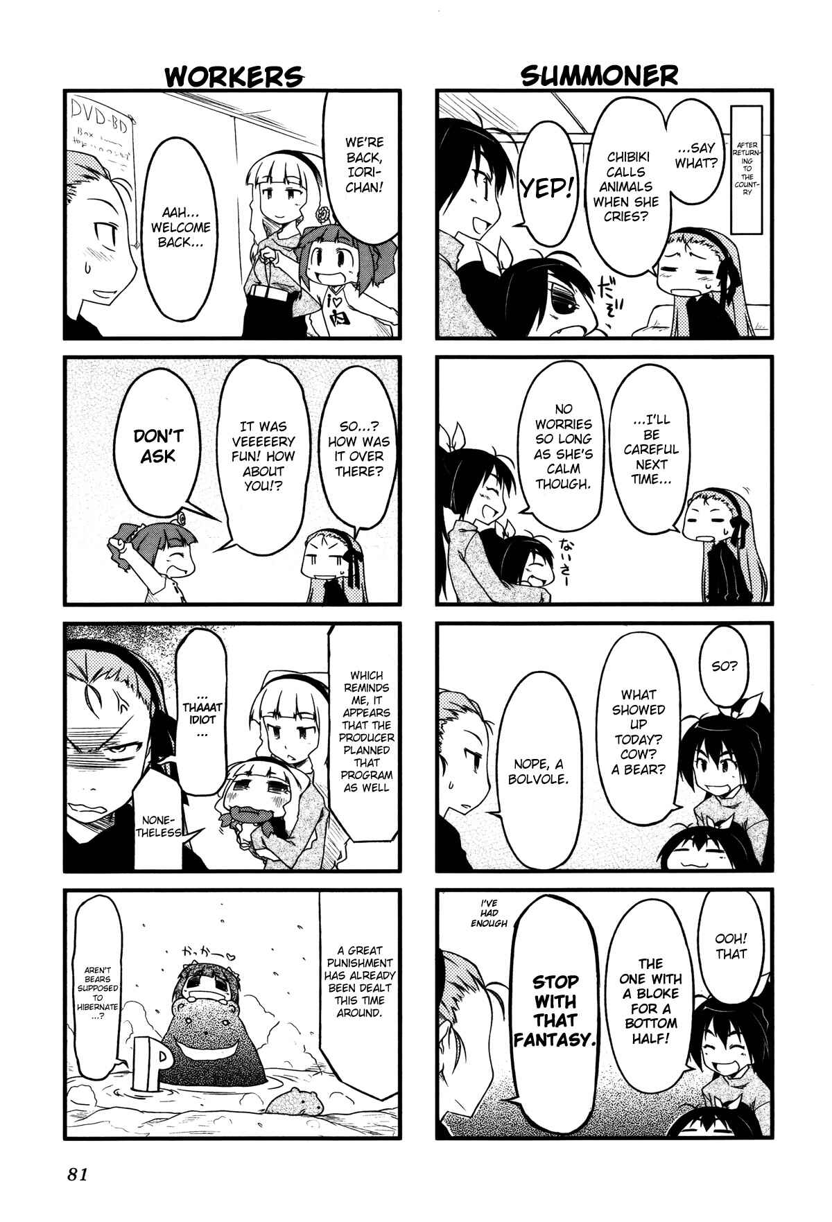 Page 6 Chapter 20.2 Puchimasu!