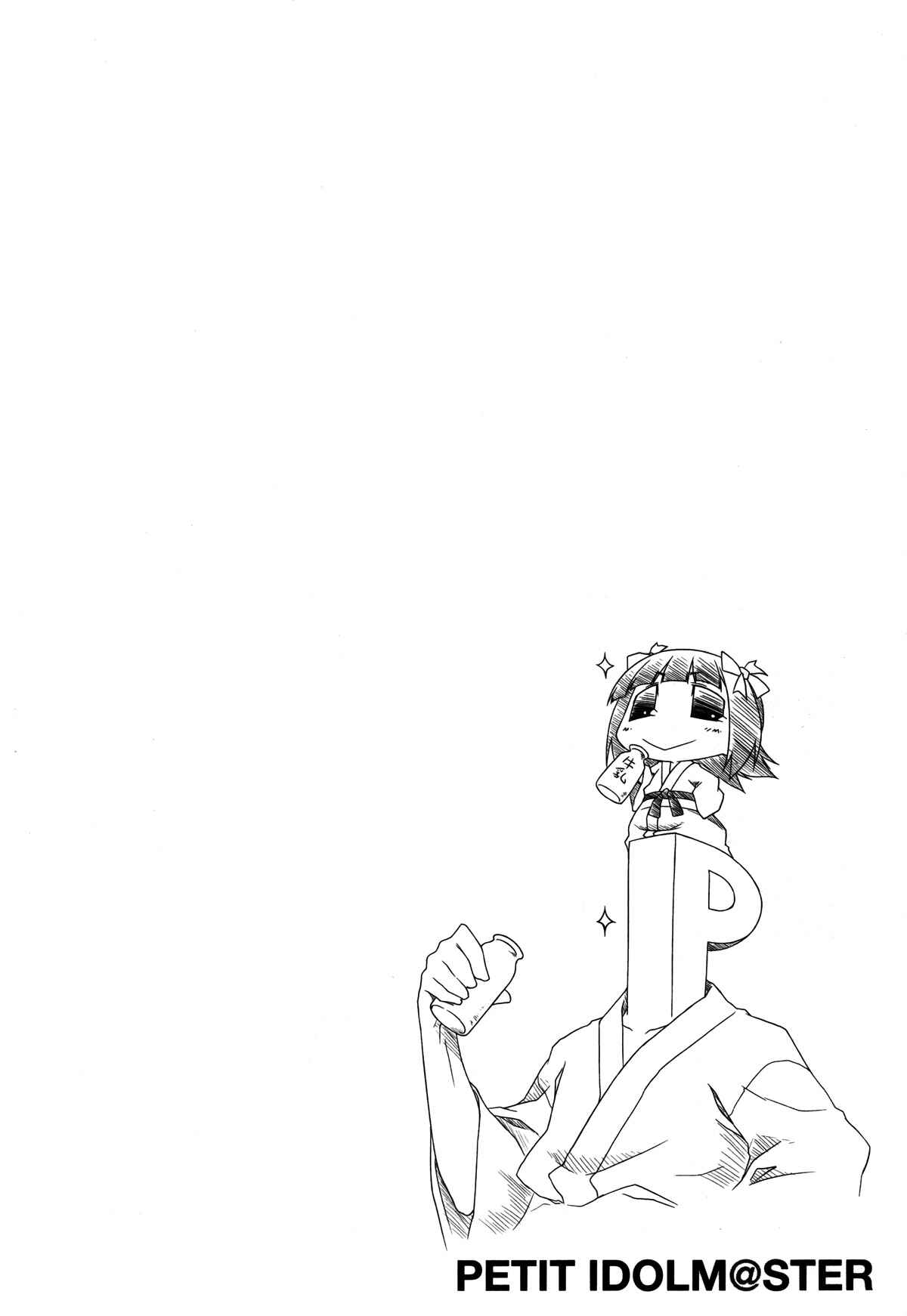 Page 7 Chapter 20.2 Puchimasu!