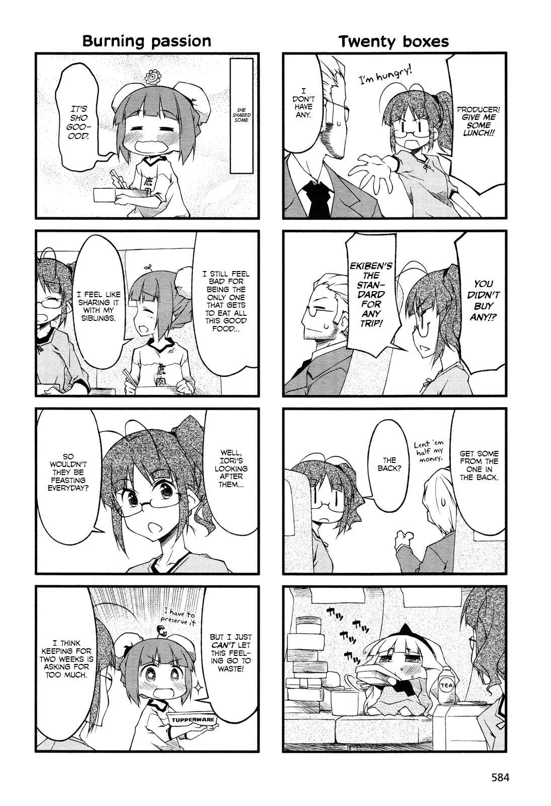 Page 10 Chapter 59 Puchimasu!
