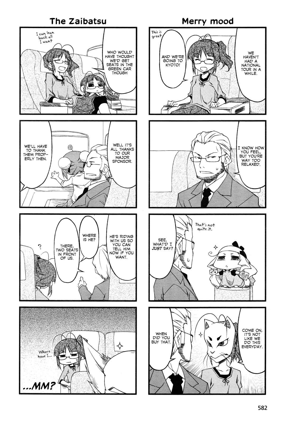 Page 8 Chapter 59 Puchimasu!