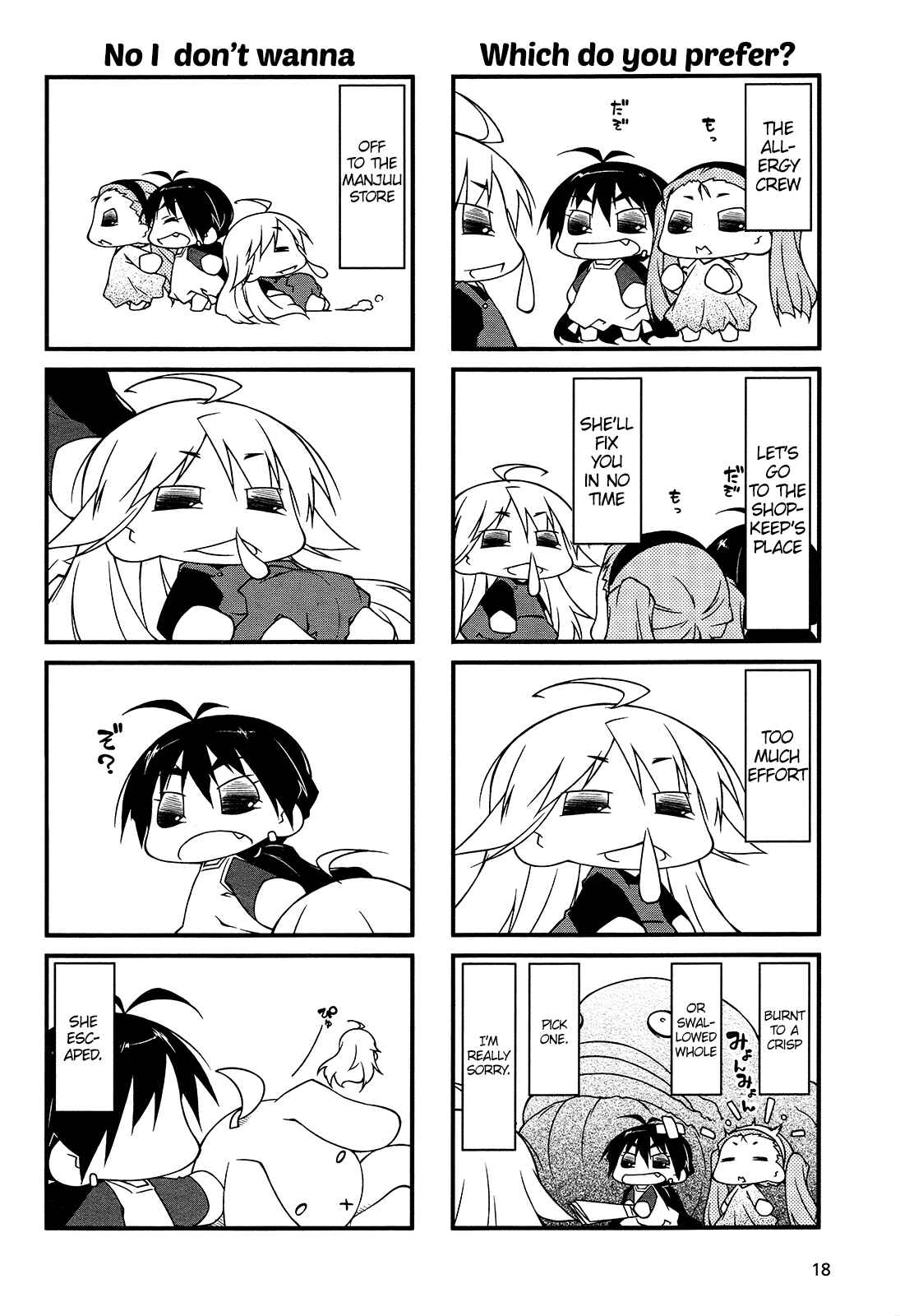 Page 10 Chapter 78 Puchimasu!
