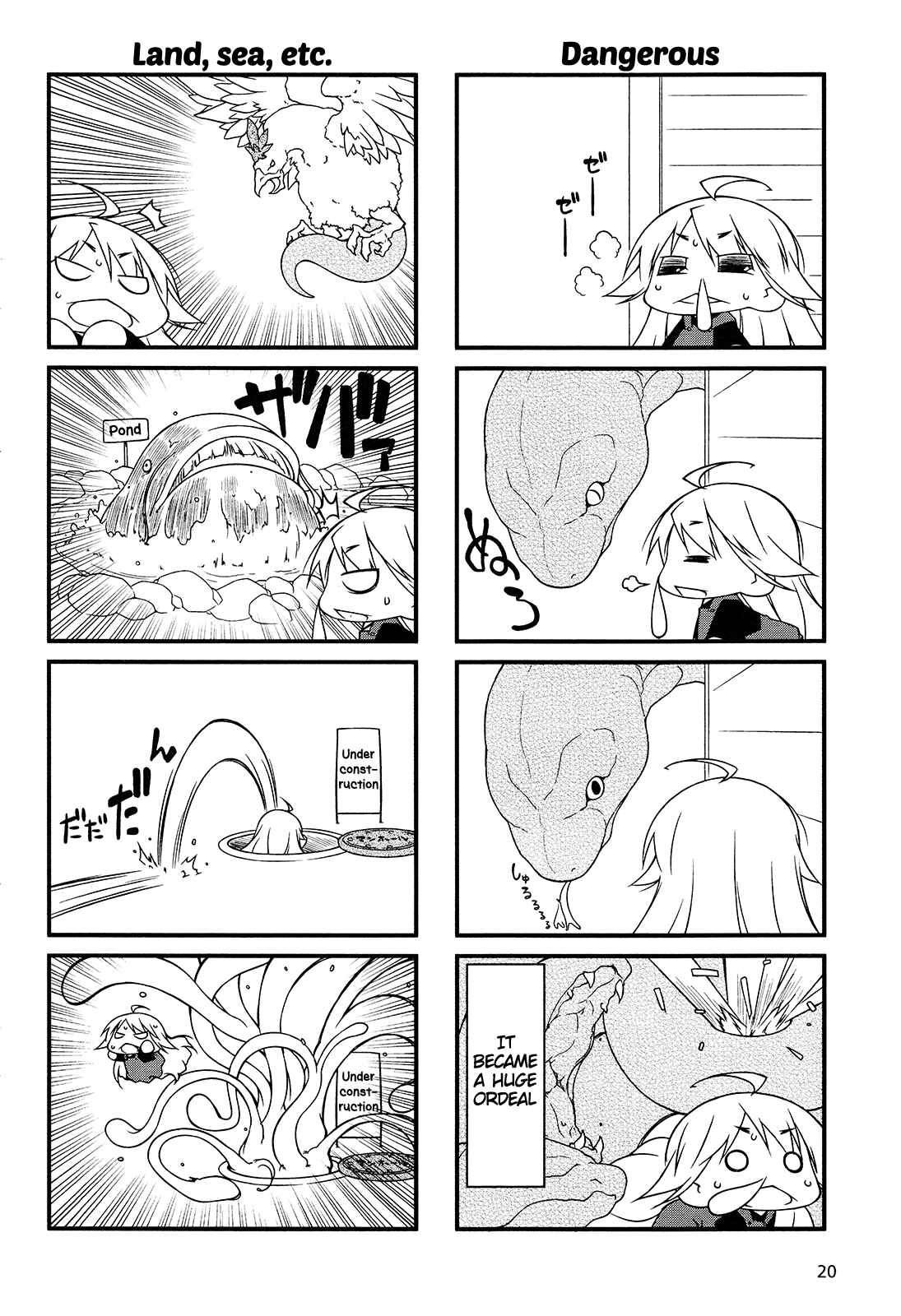 Page 12 Chapter 78 Puchimasu!