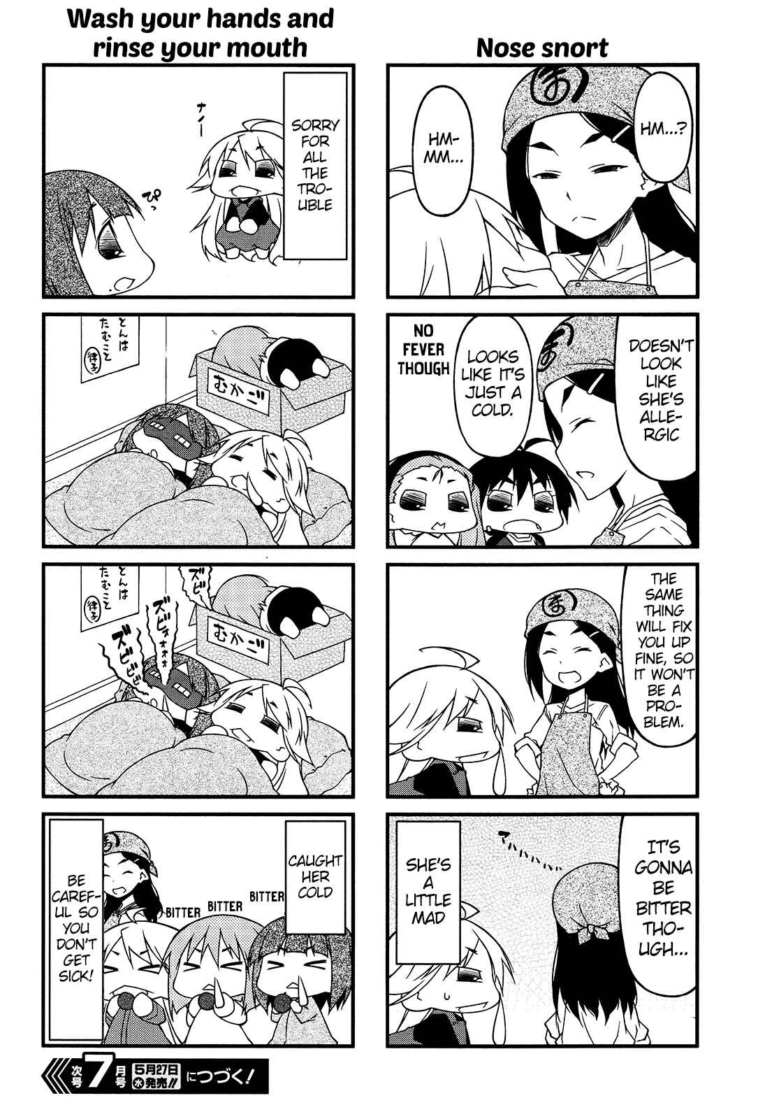 Page 14 Chapter 78 Puchimasu!