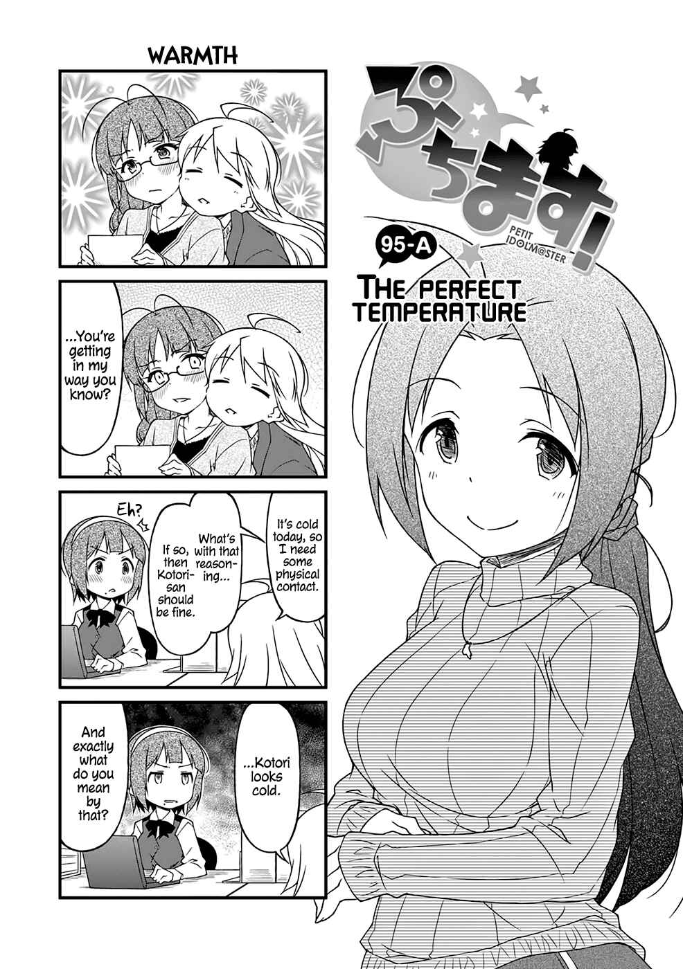 Page 2 Chapter 95.1 Puchimasu!