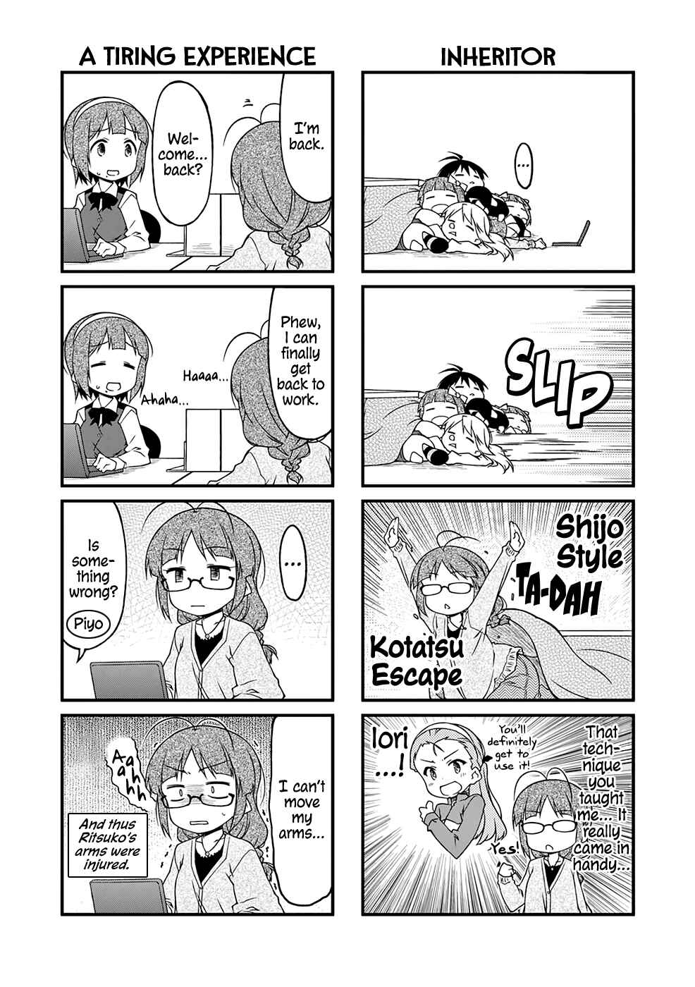 Page 7 Chapter 95.1 Puchimasu!