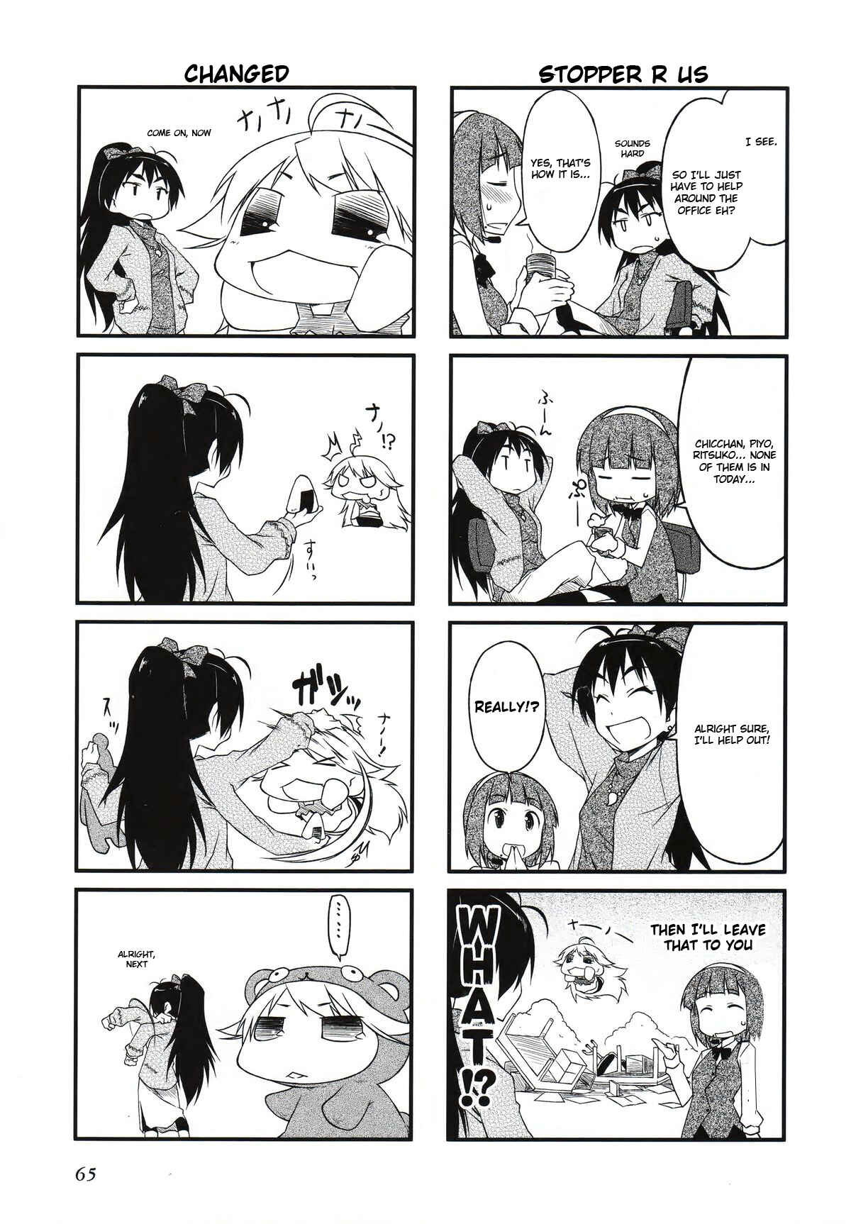 Page 2 Chapter 29.1 Puchimasu!