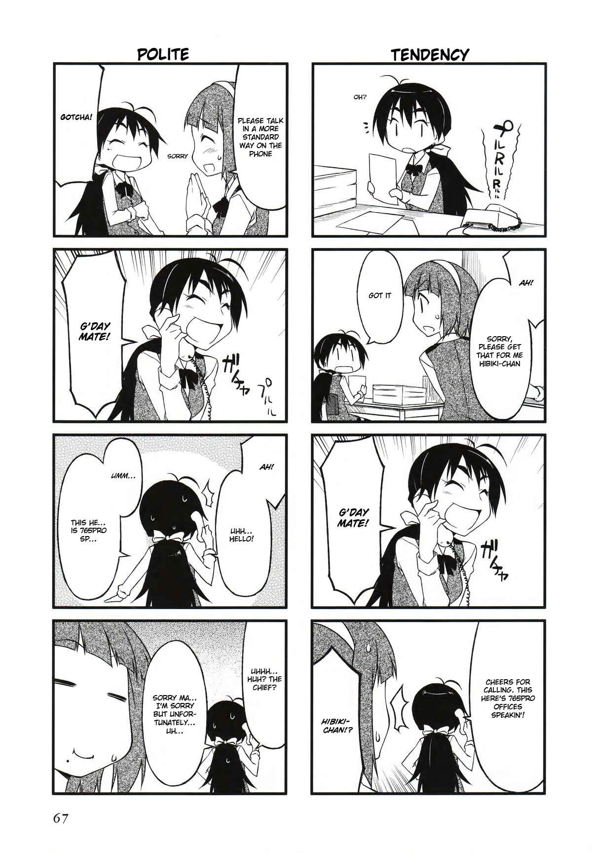 Page 4 Chapter 29.1 Puchimasu!