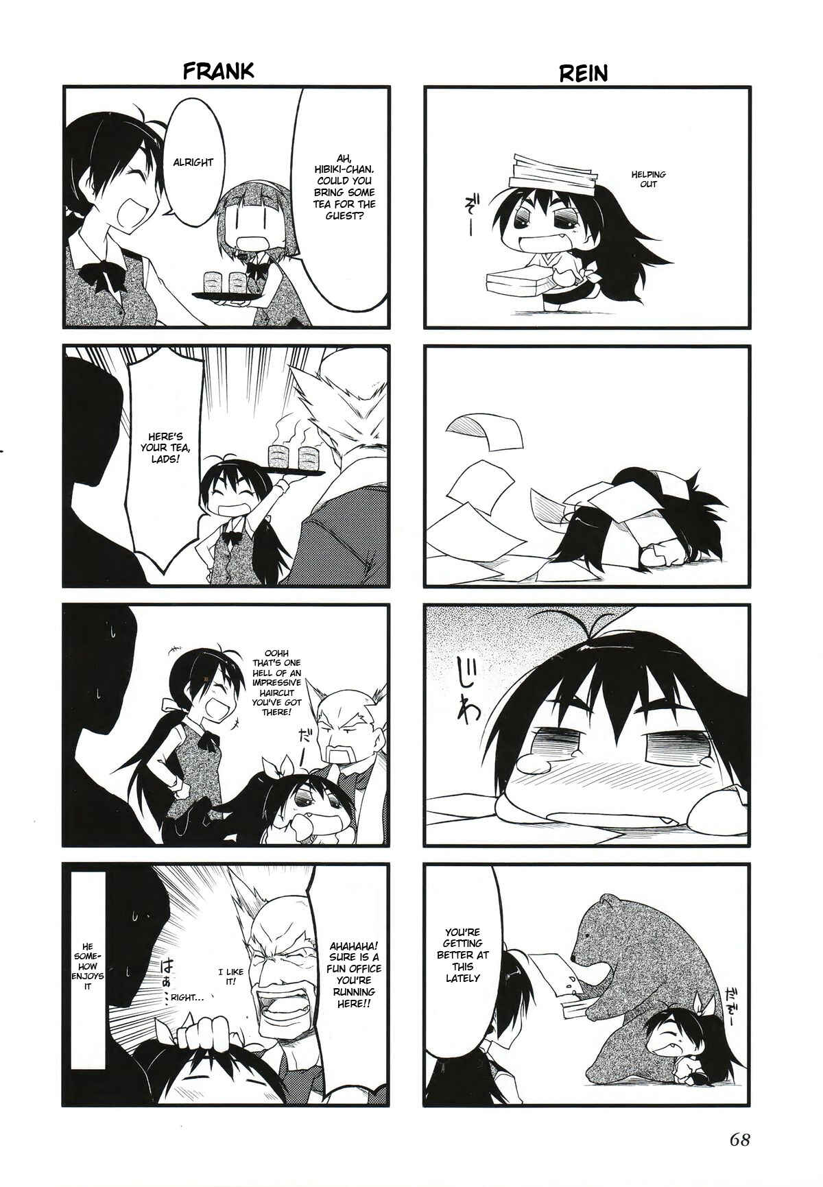 Page 5 Chapter 29.1 Puchimasu!