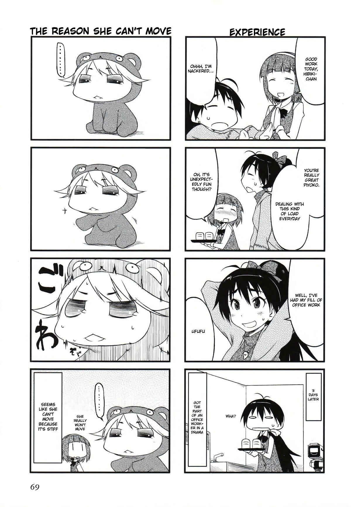 Page 6 Chapter 29.1 Puchimasu!