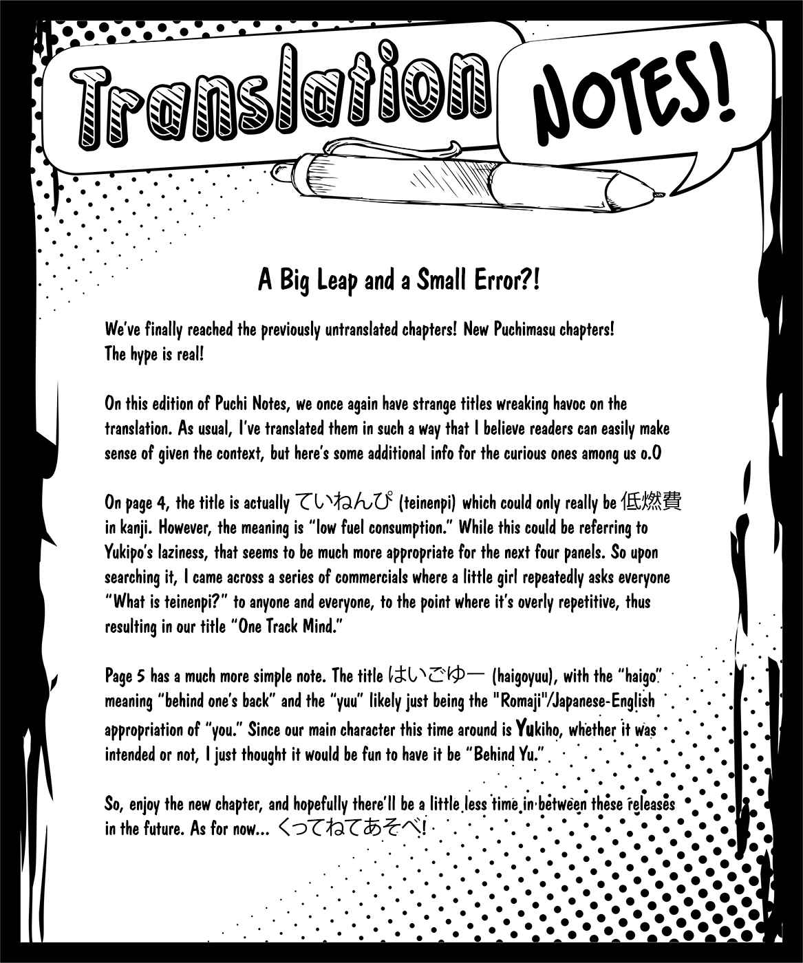 Page 8 Chapter 87.1 Puchimasu!