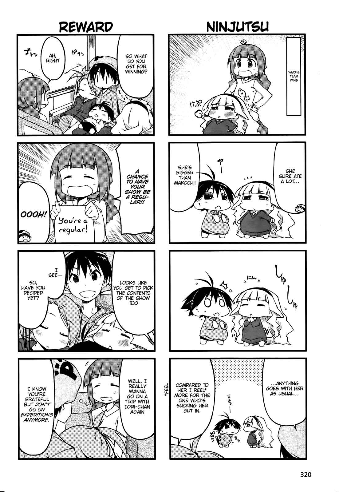Page 6 Chapter 43.1 Puchimasu!