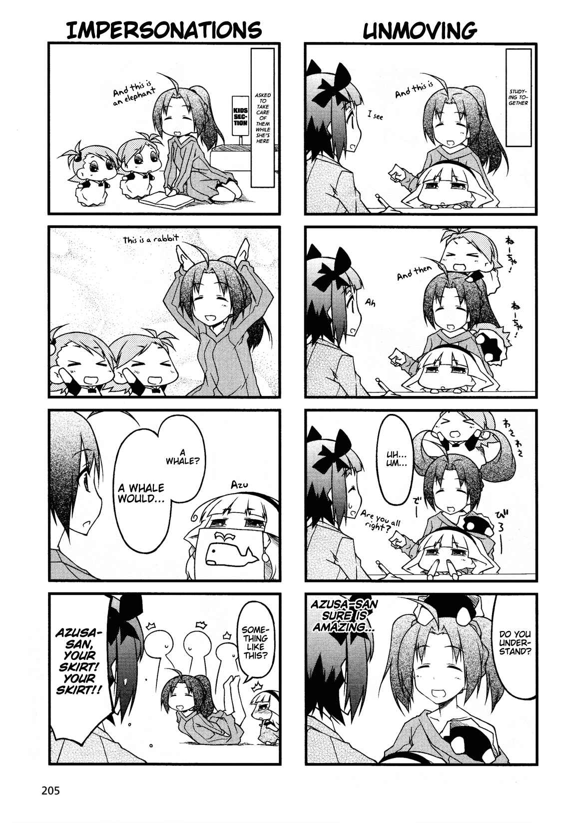 Page 5 Chapter 50.1 Puchimasu!