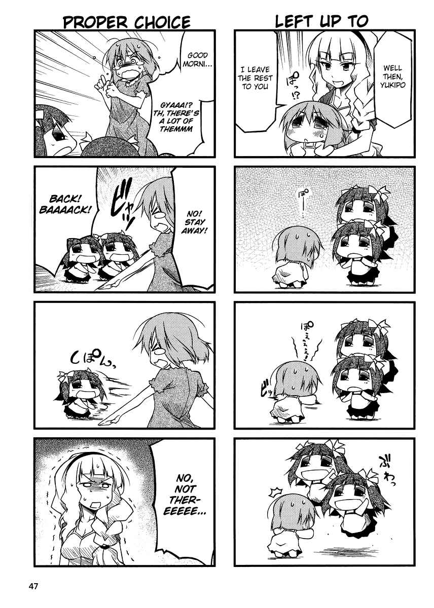 Page 5 Chapter 36 Puchimasu!