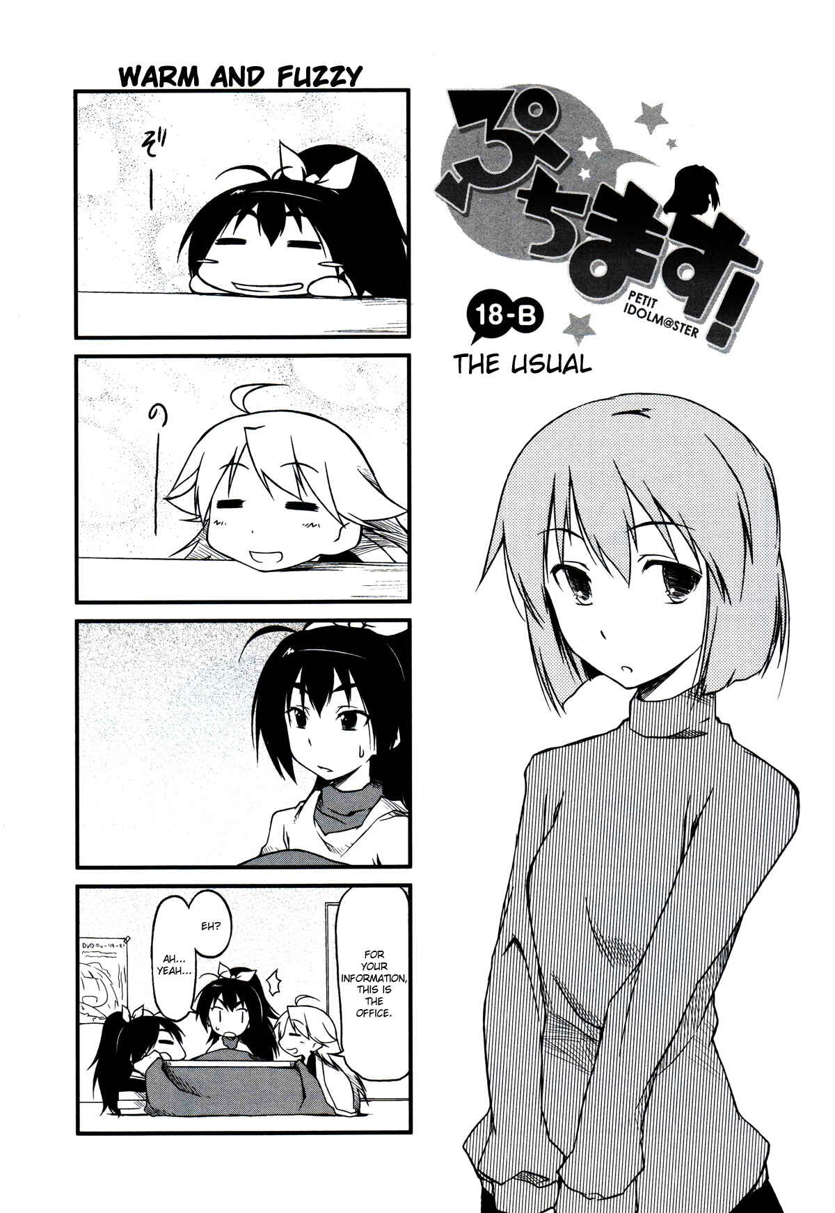Page 1 Chapter 18.2 Puchimasu!