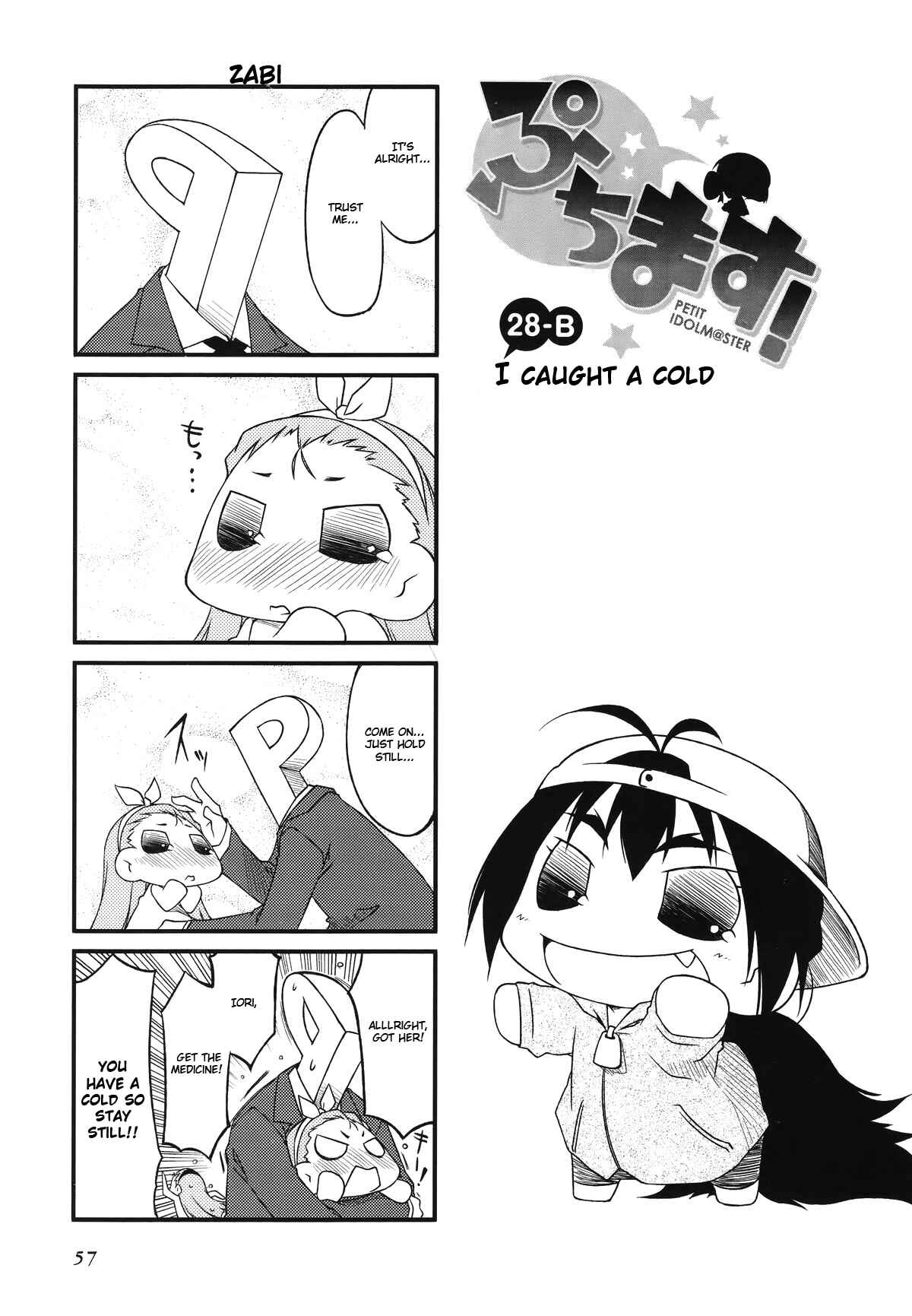 Page 1 Chapter 28.2 Puchimasu!