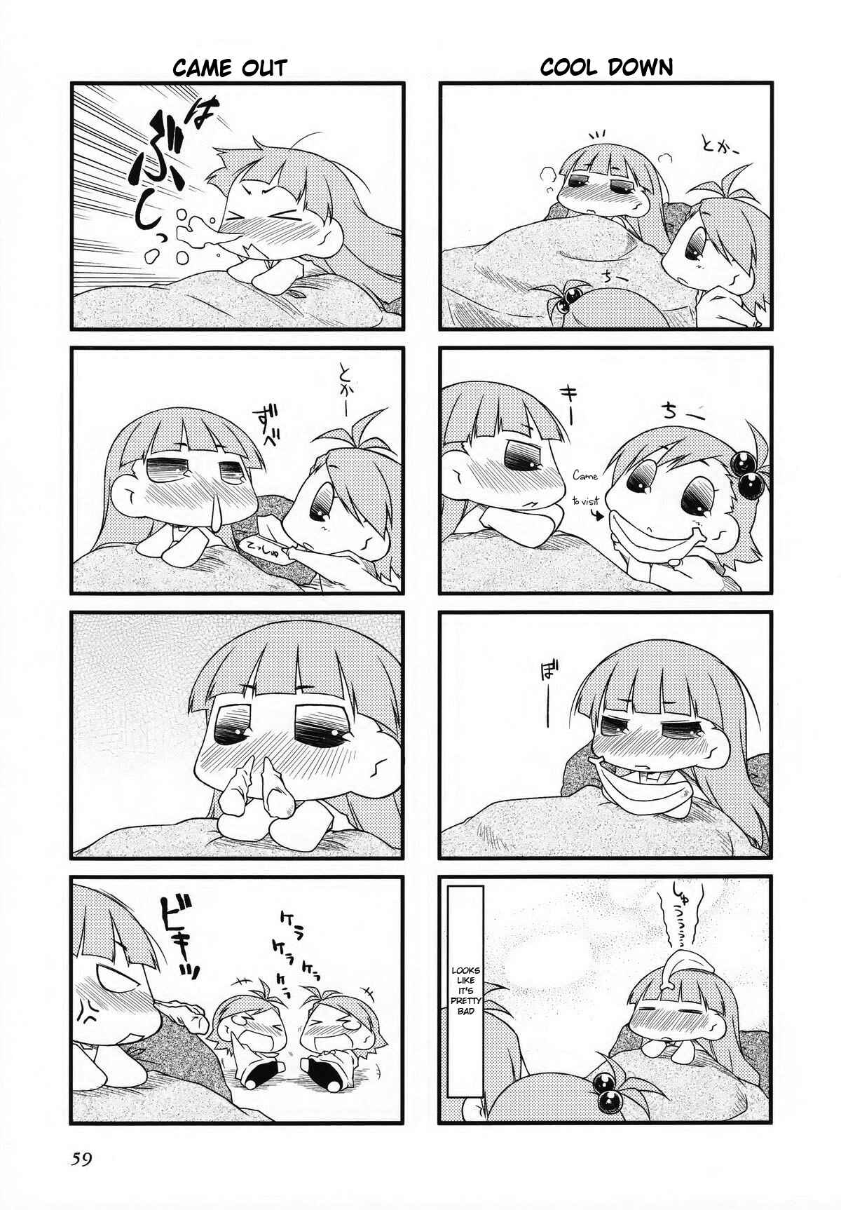 Page 3 Chapter 28.2 Puchimasu!