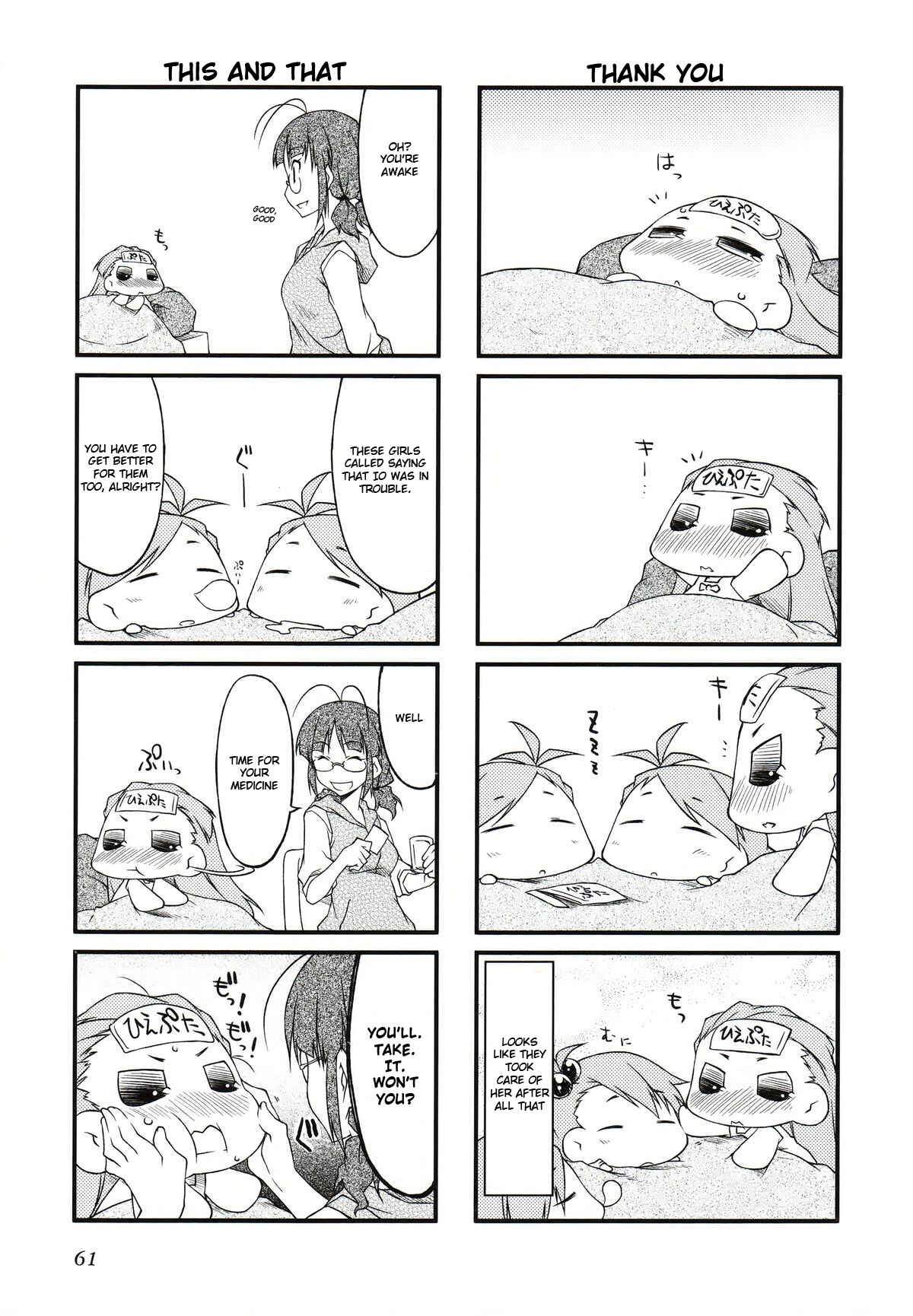 Page 5 Chapter 28.2 Puchimasu!