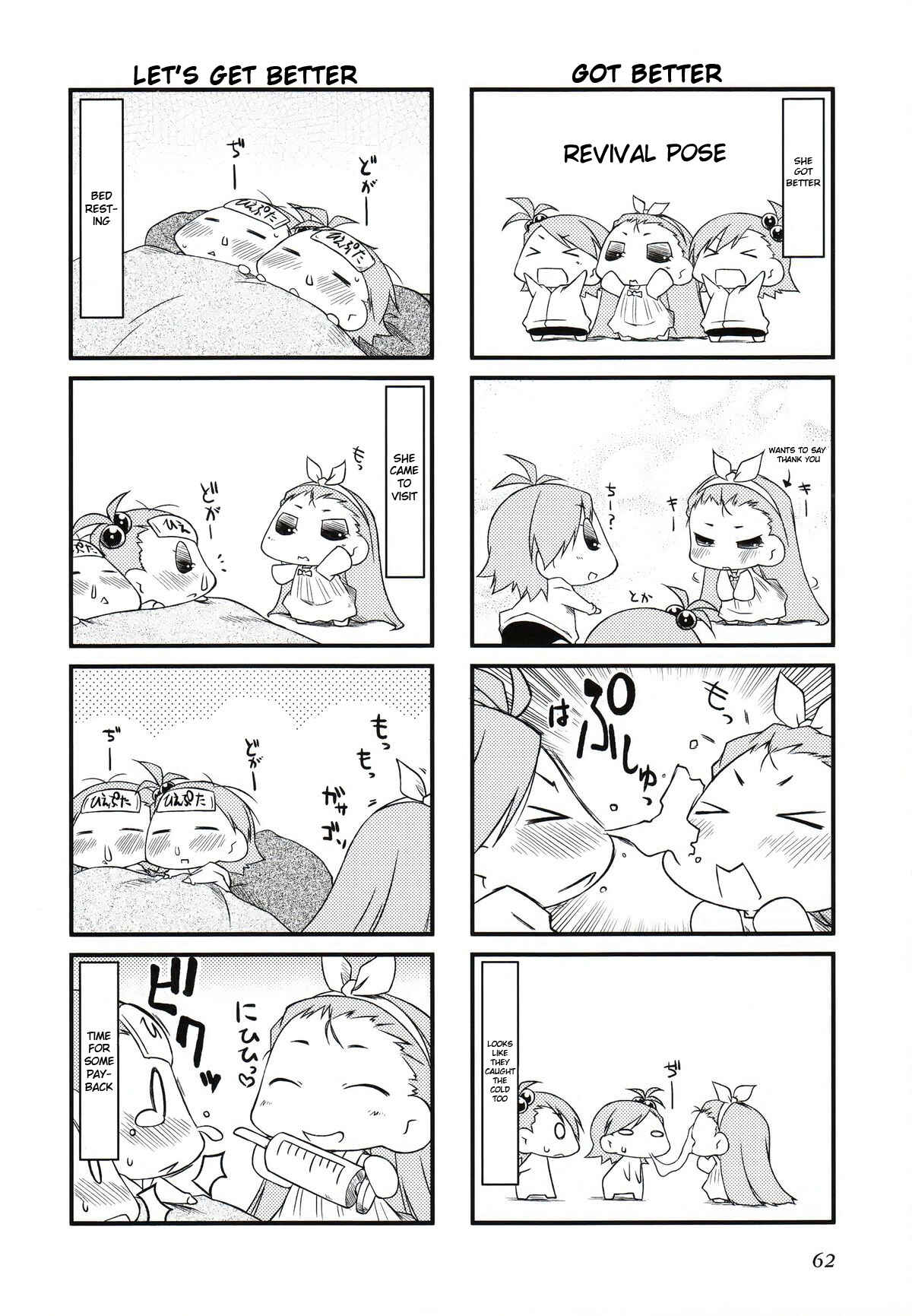 Page 6 Chapter 28.2 Puchimasu!