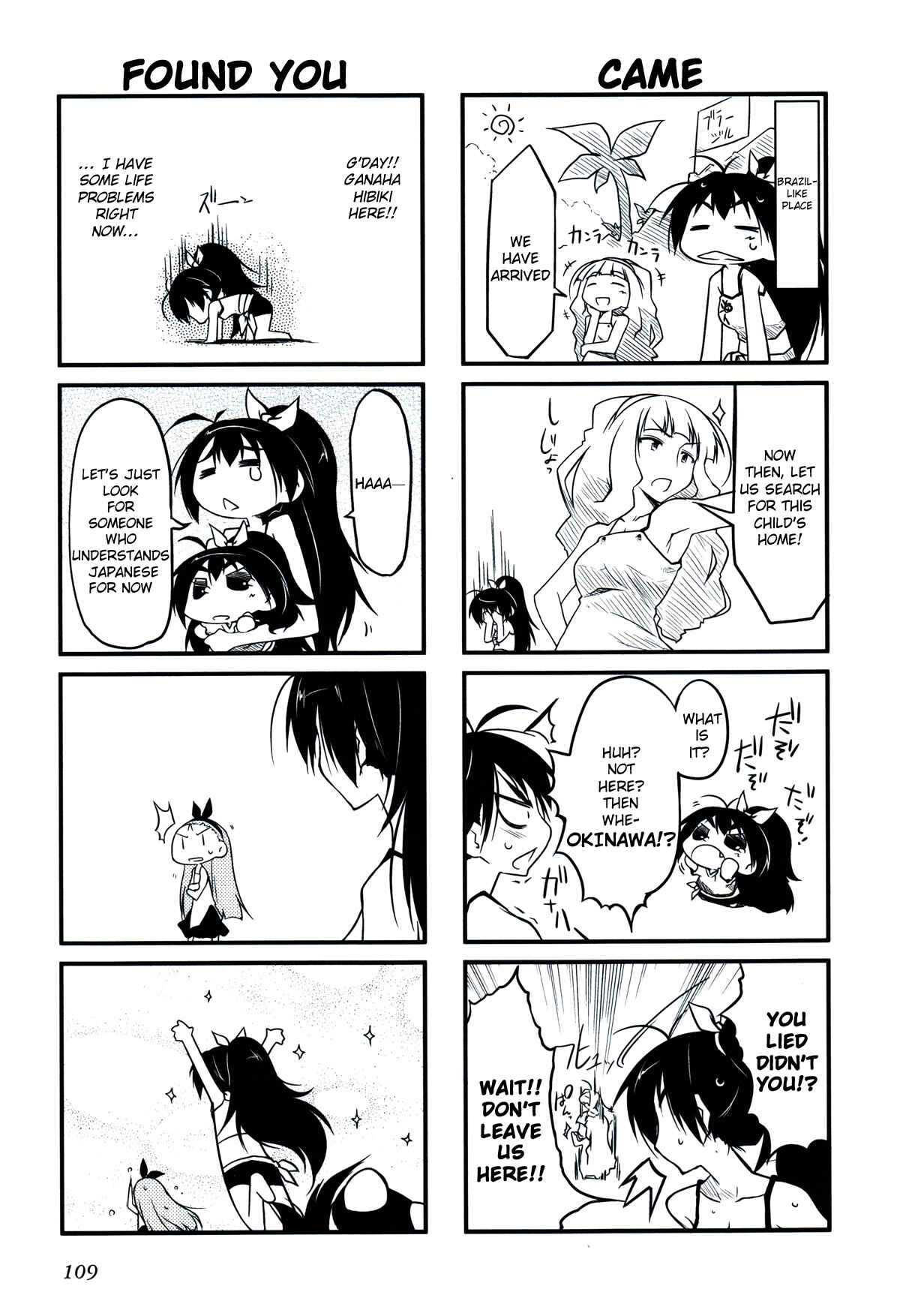 Page 4 Chapter 13.2 Puchimasu!