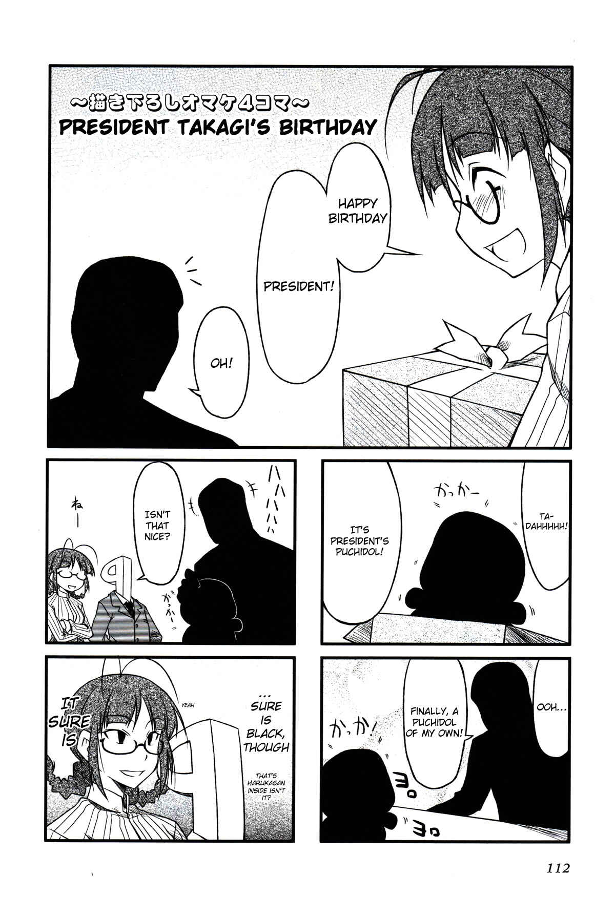 Page 7 Chapter 13.2 Puchimasu!