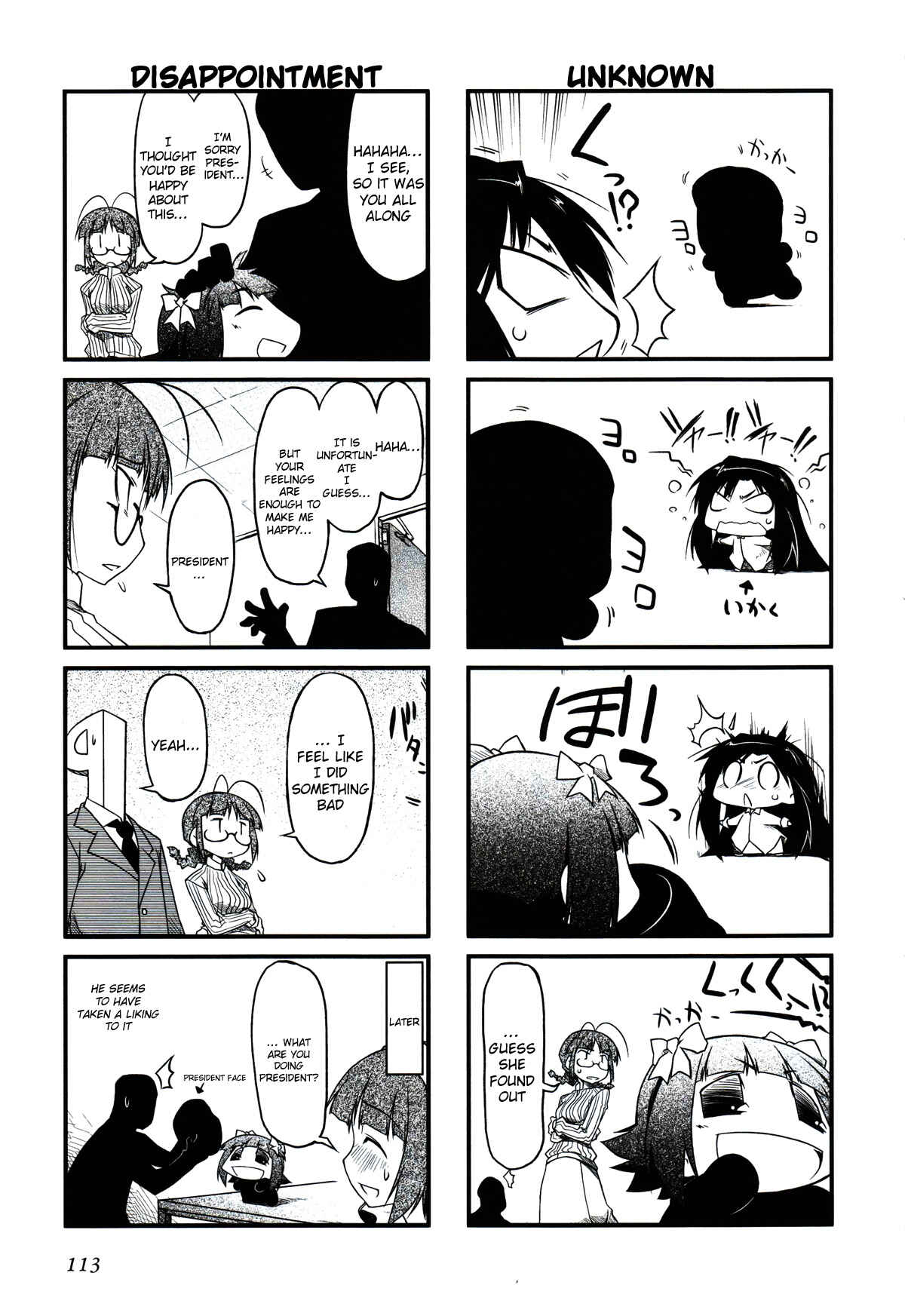 Page 8 Chapter 13.2 Puchimasu!