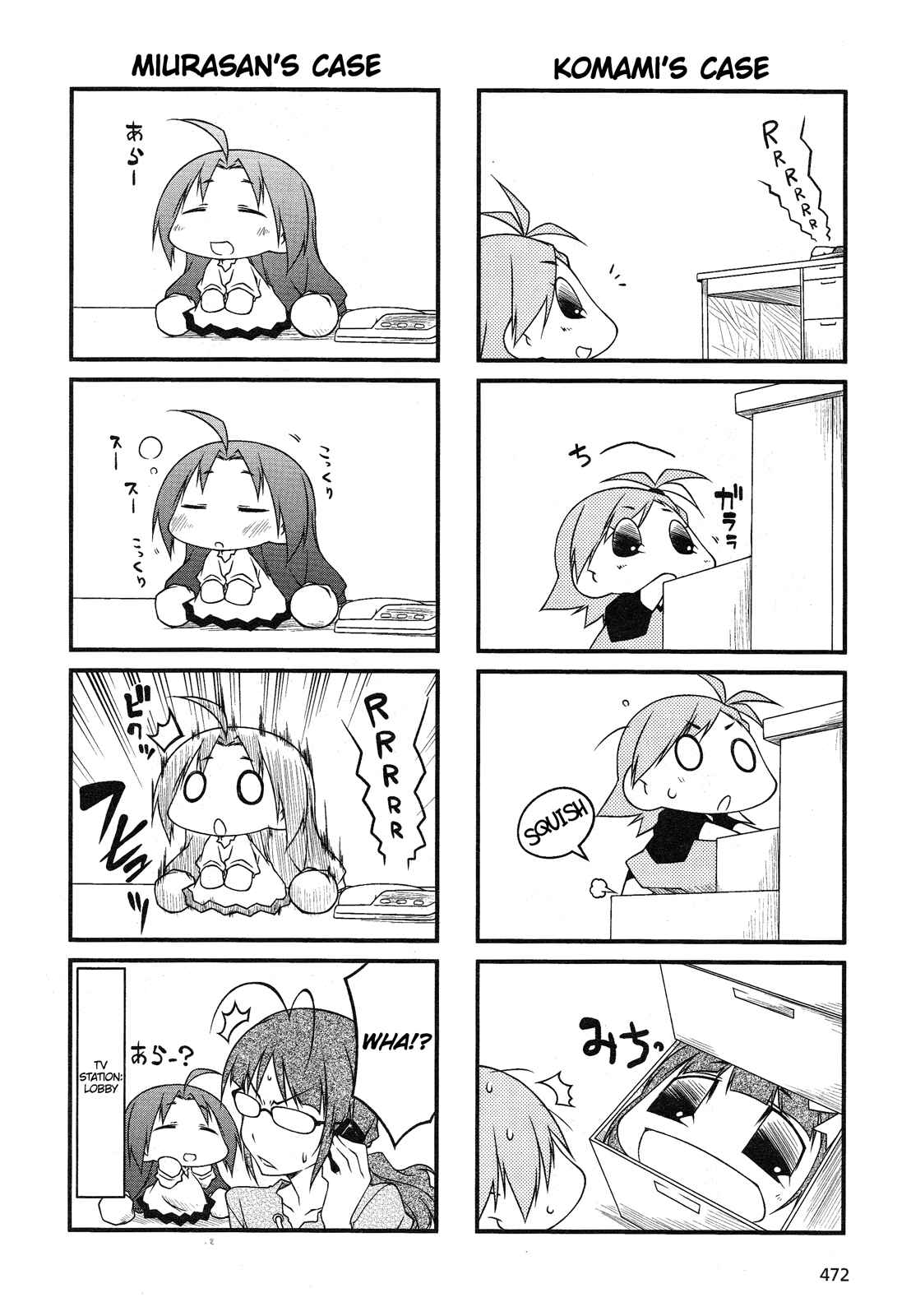 Page 2 Chapter 39.2 Puchimasu!