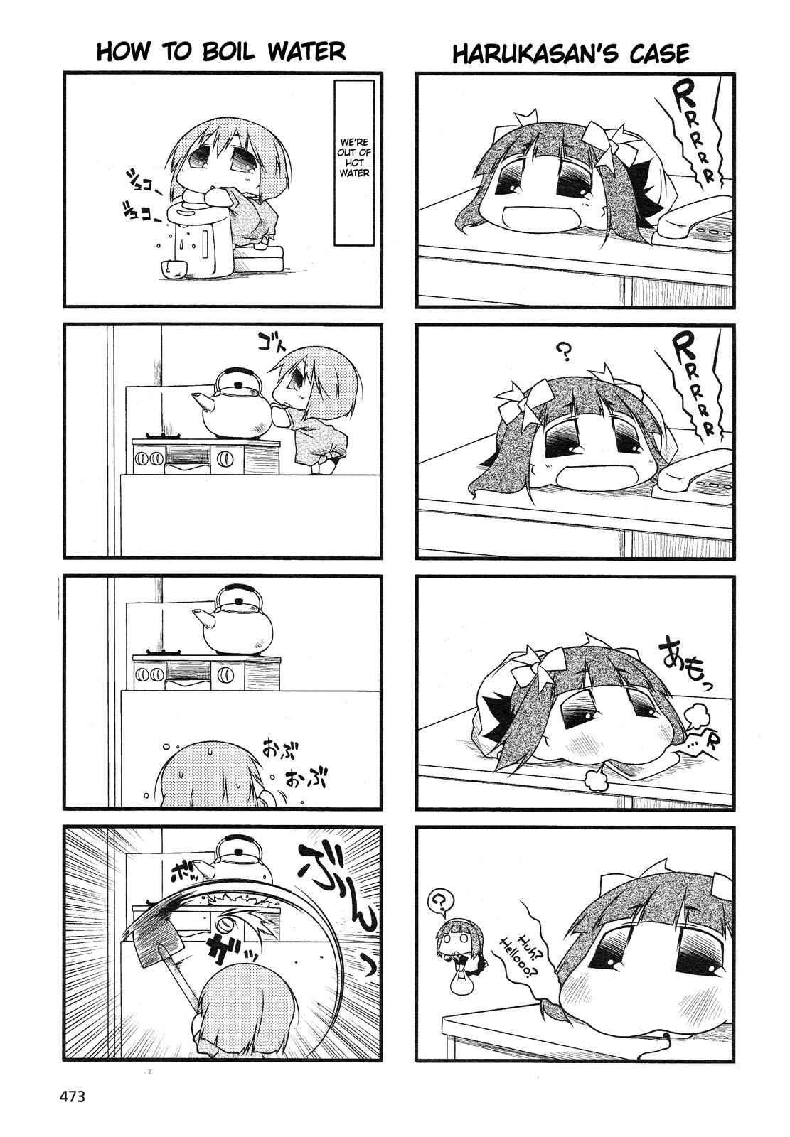 Page 3 Chapter 39.2 Puchimasu!