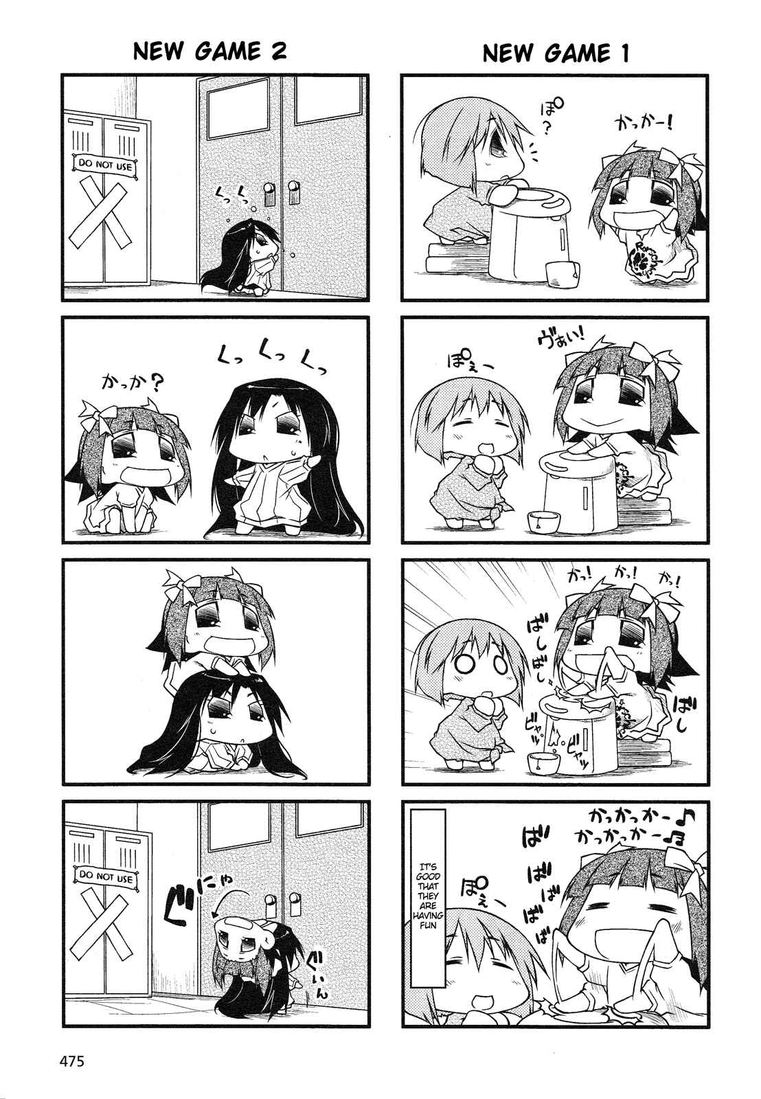 Page 5 Chapter 39.2 Puchimasu!