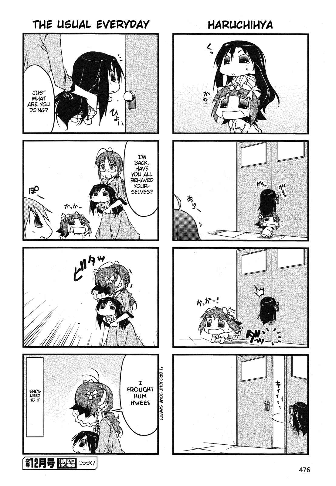Page 6 Chapter 39.2 Puchimasu!