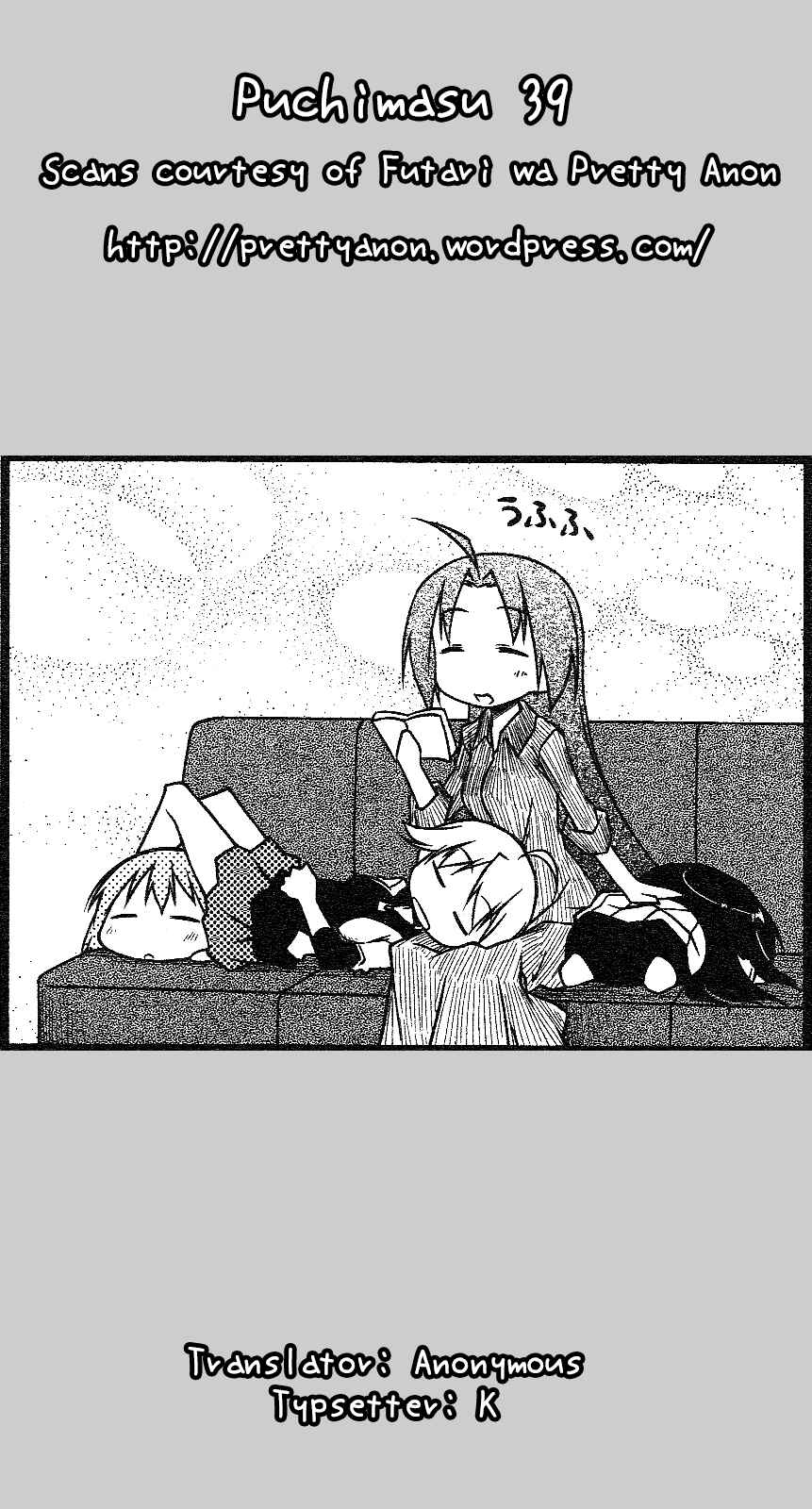 Page 7 Chapter 39.2 Puchimasu!