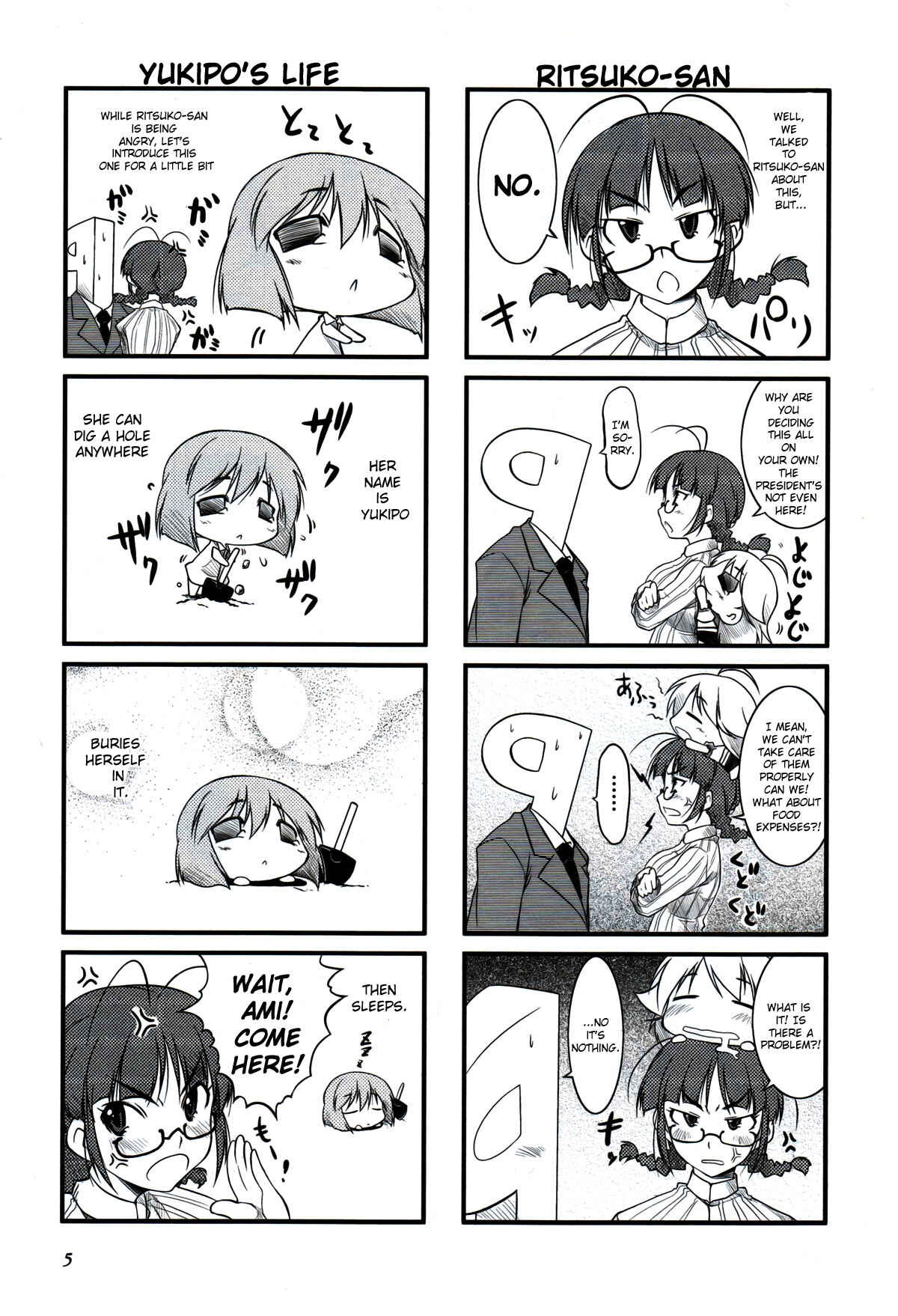 Page 2 Chapter 1 Puchimasu!