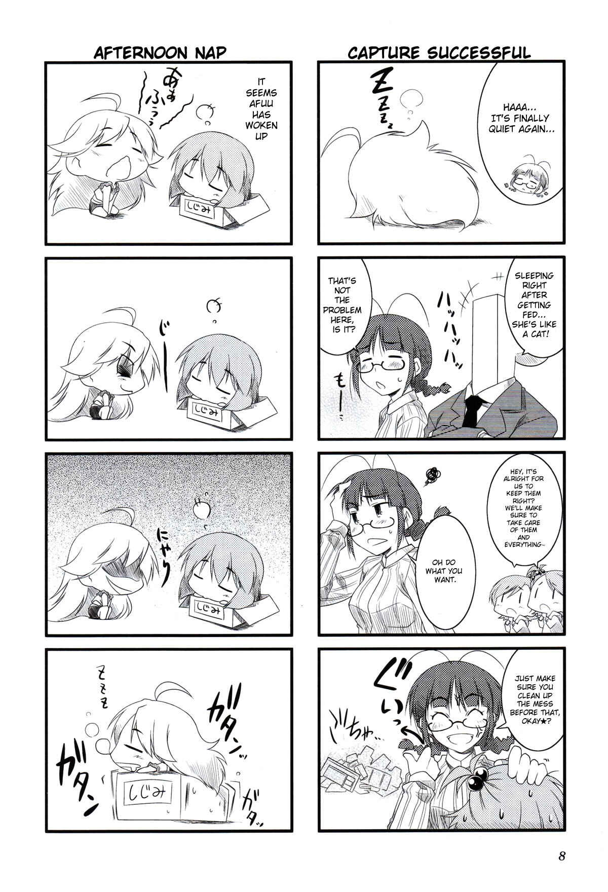 Page 5 Chapter 1 Puchimasu!