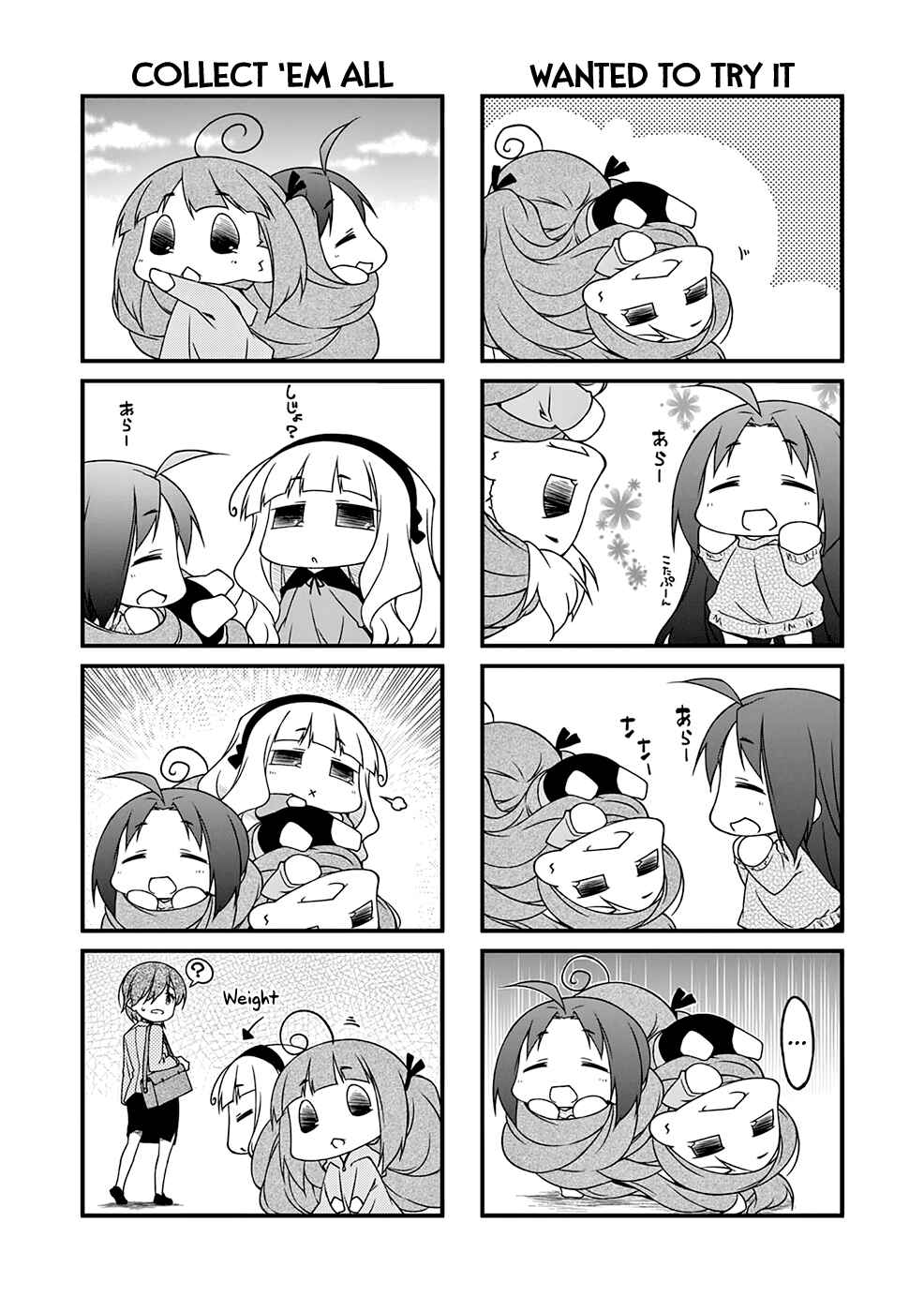 Page 5 Chapter 95.2 Puchimasu!