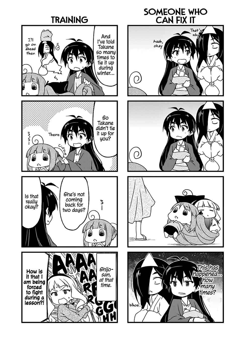 Page 7 Chapter 95.2 Puchimasu!
