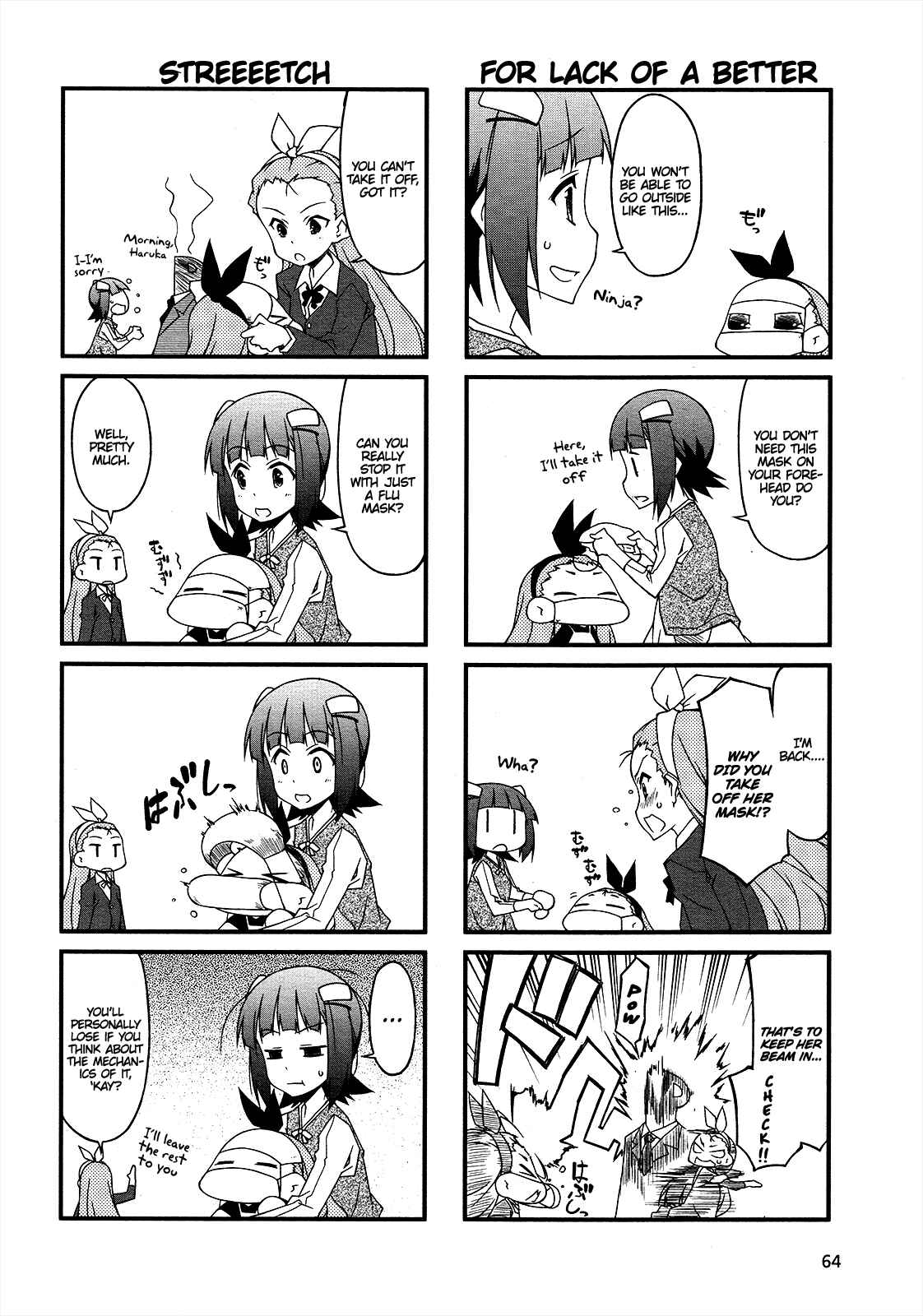 Page 2 Chapter 56 Puchimasu!