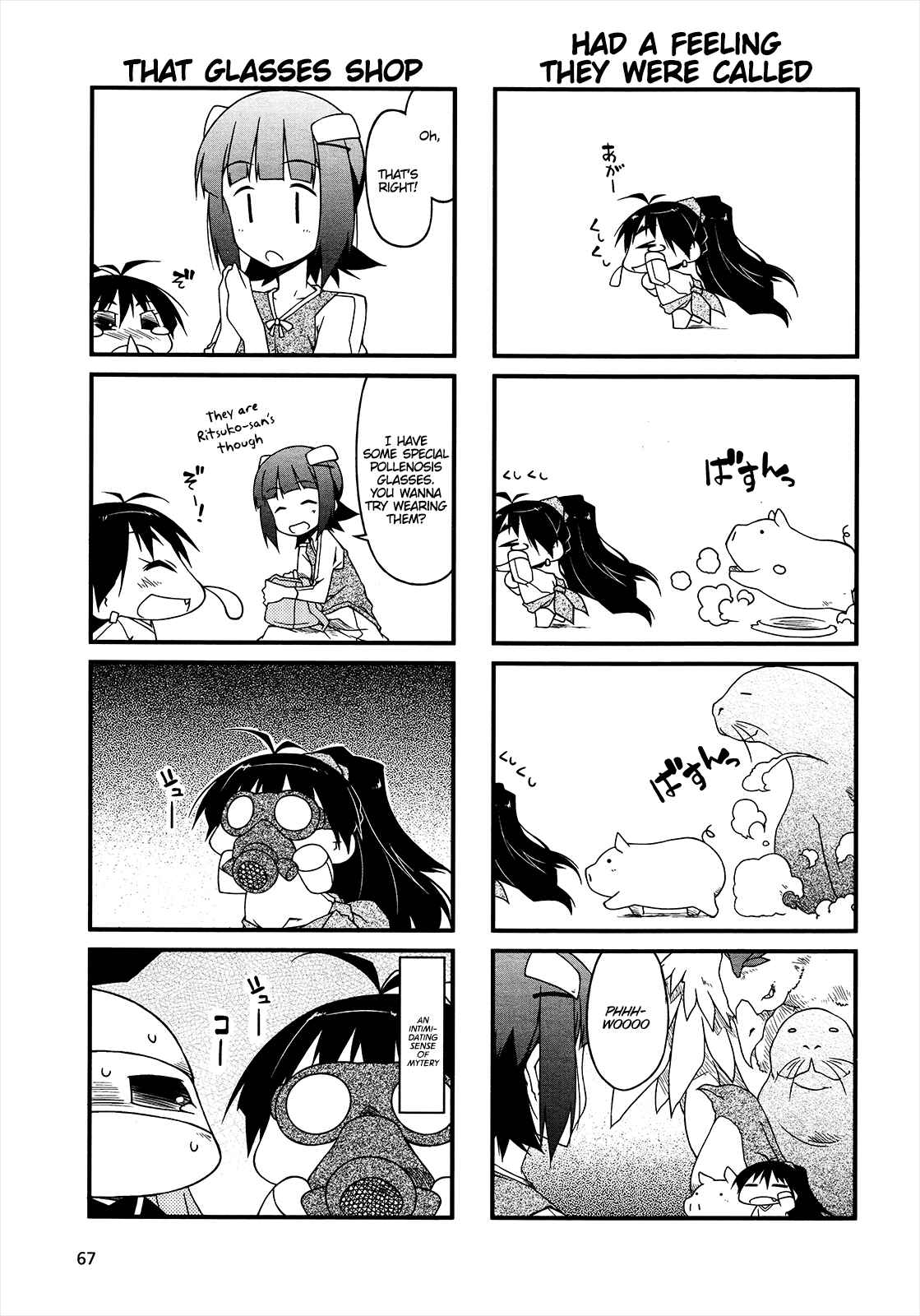 Page 5 Chapter 56 Puchimasu!